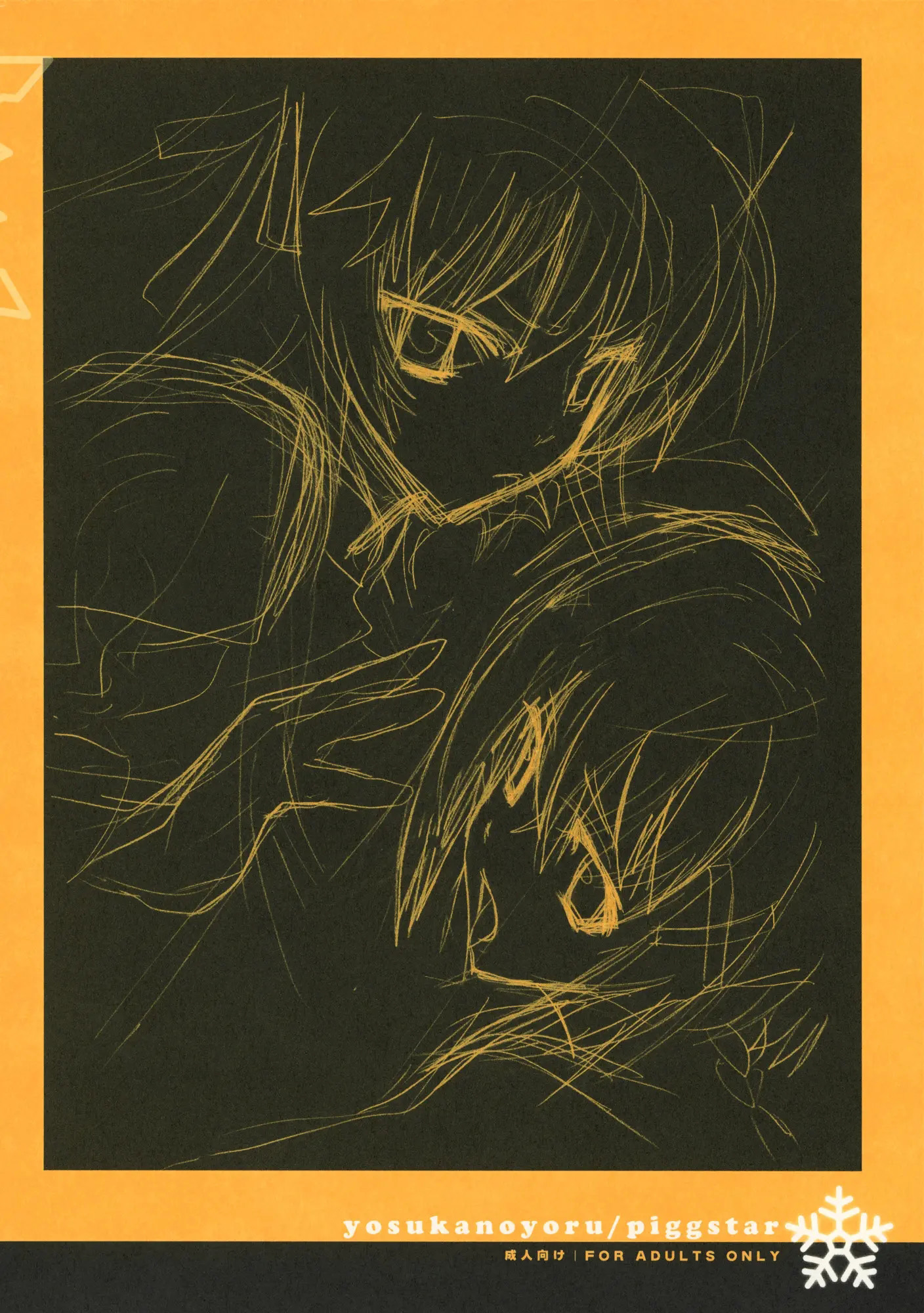 Đọc truyện hentai Đêm của Yosuka - Oneshot nứng