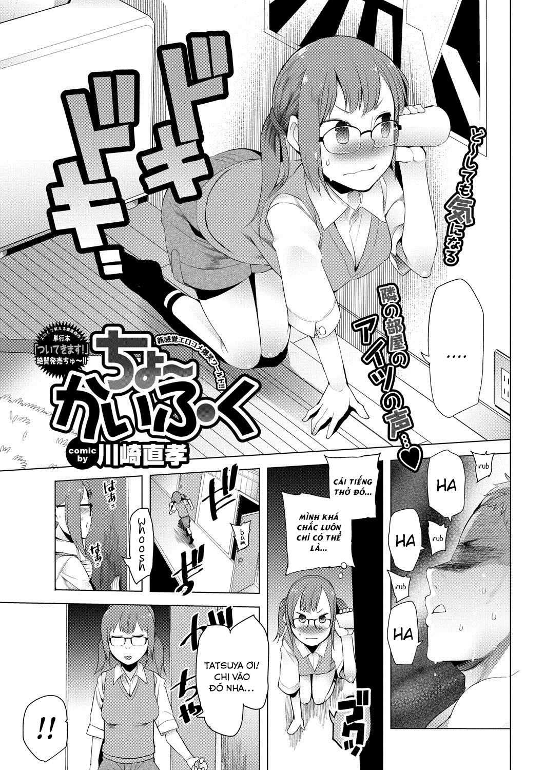 Đọc truyện hentai Cho-kaifuku Fast Recovery - Oneshot