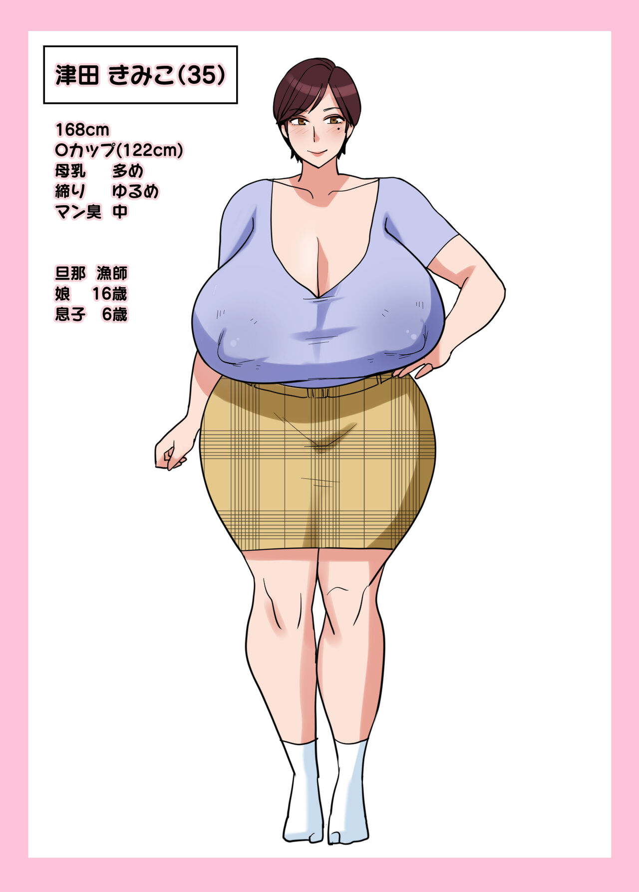 Đọc truyện hentai Đụ bà dì thả rông lông lồn 1 nhúm - Oneshot