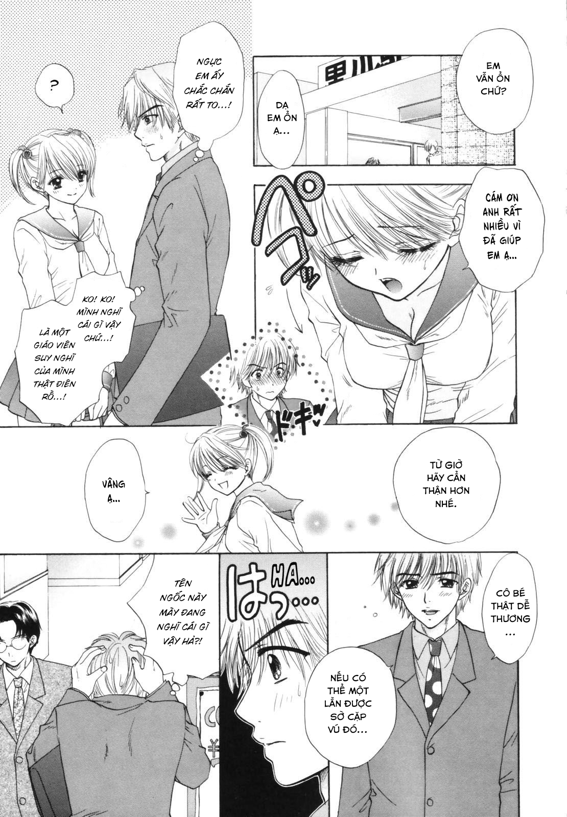 Đọc truyện hentai Cuộc đào thoát vĩ đại - Chap 1 thầy giáo dạy thế