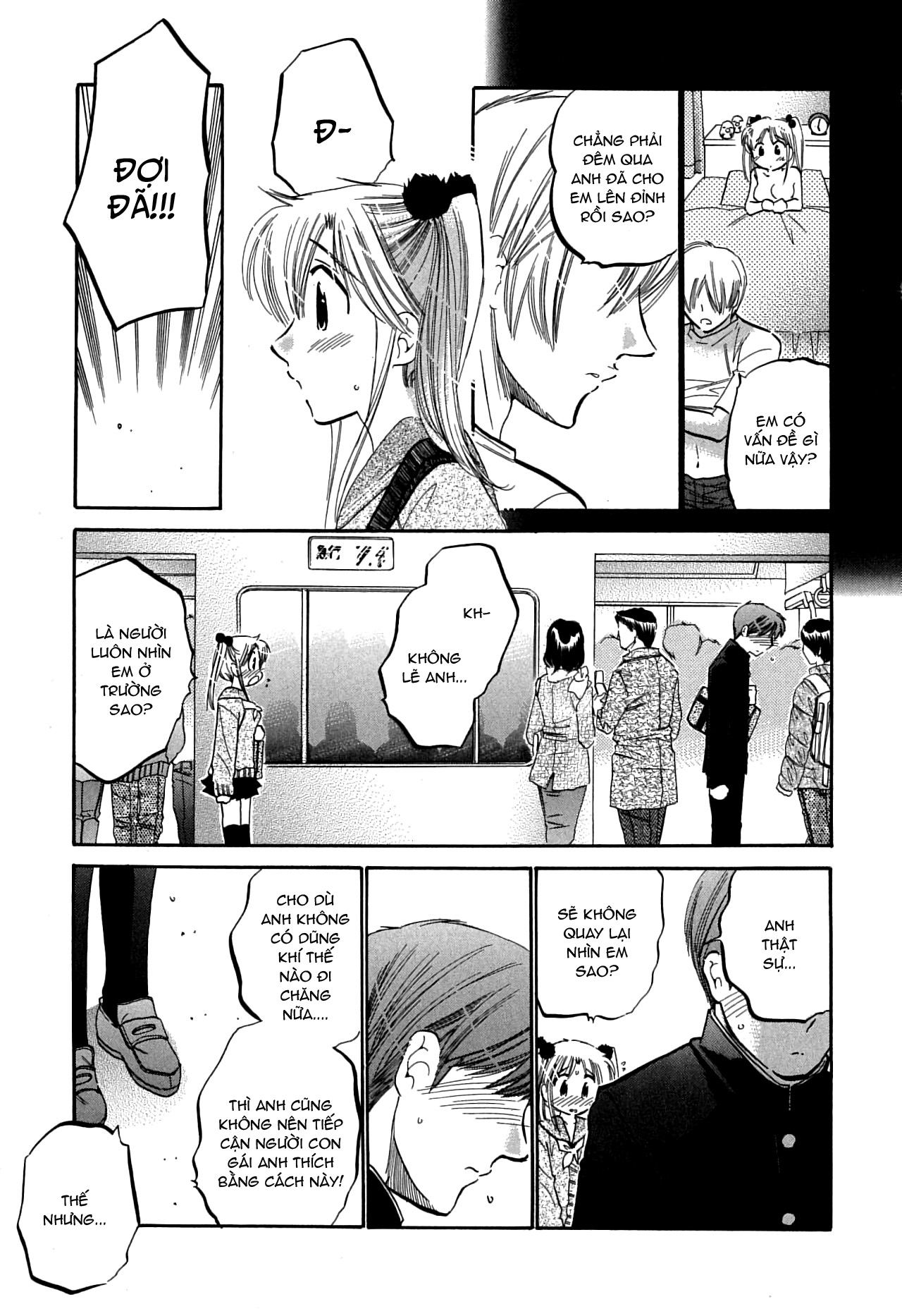 Đọc truyện hentai Mako-chan to Asobo! - Chap 7: Ngoại truyện: Kanon-chan và Kẻ quấy rối thầm lặng