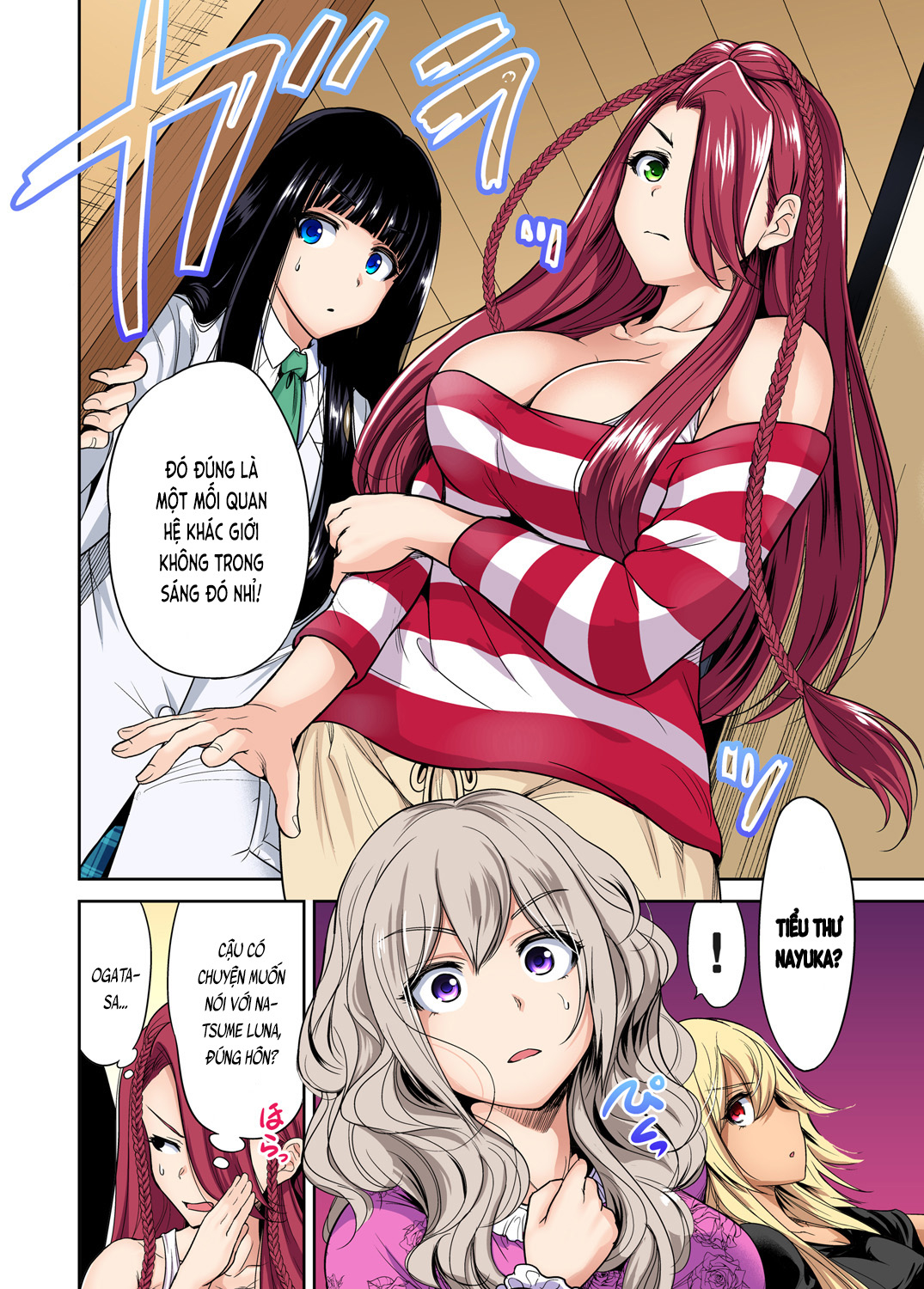 Đọc truyện hentai Chuyến tham quan trải nghiệm lợi cho tôi - Ch.20 Oisaka Kokoa