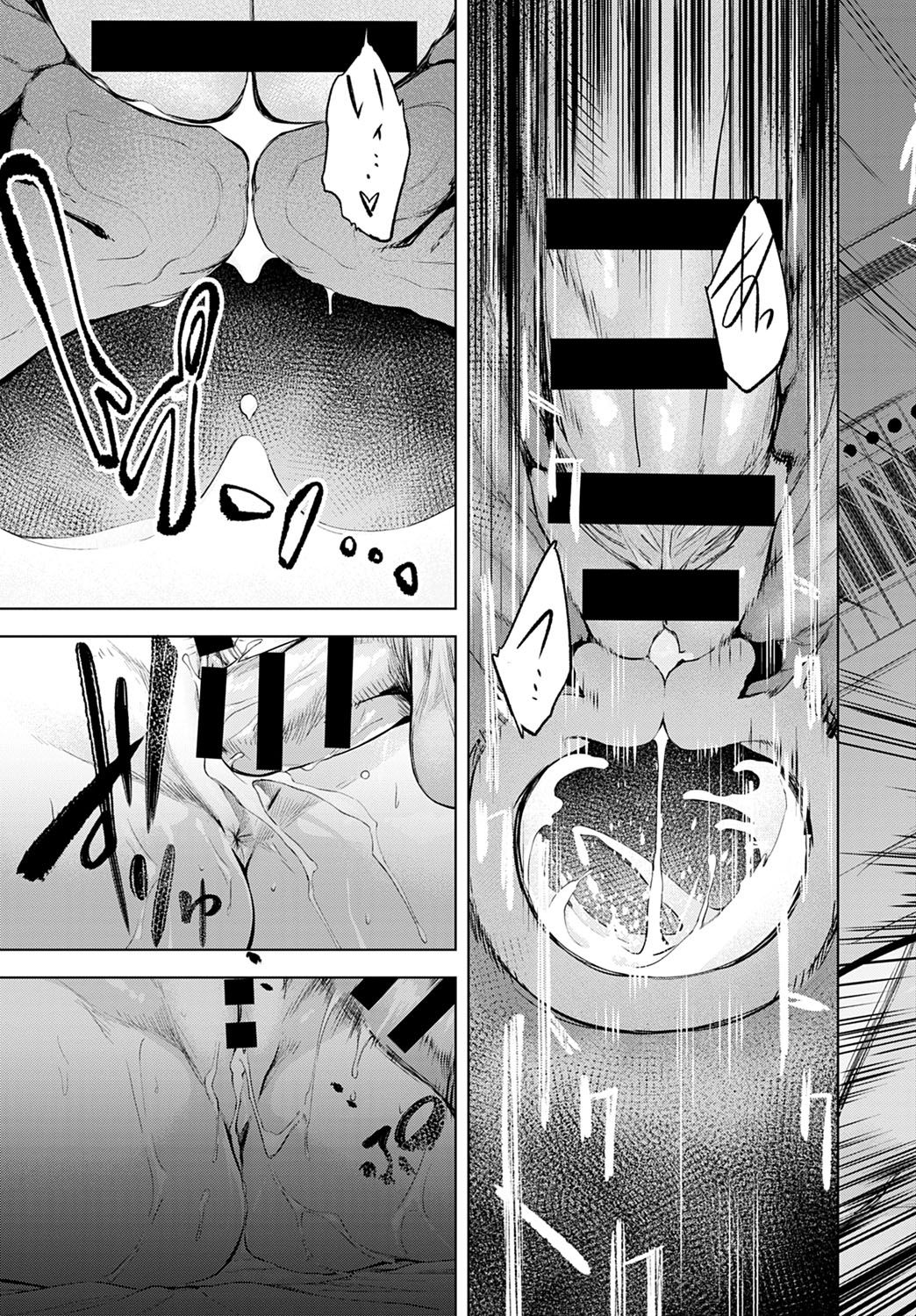 Đọc truyện hentai Futari Asobo - Oneshot