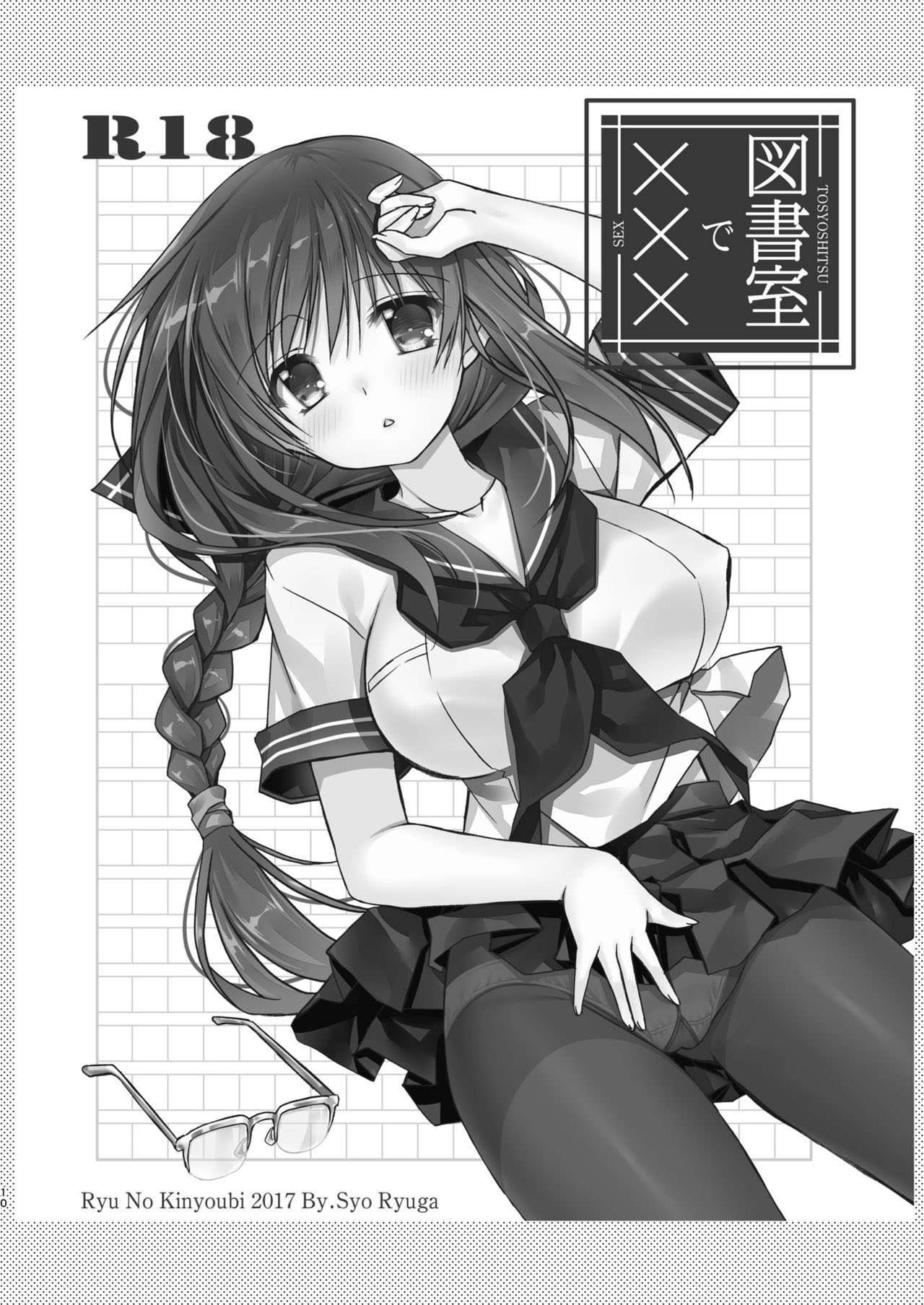 Đọc truyện hentai Toshoshitsu no Kanojo - New version - Oneshot