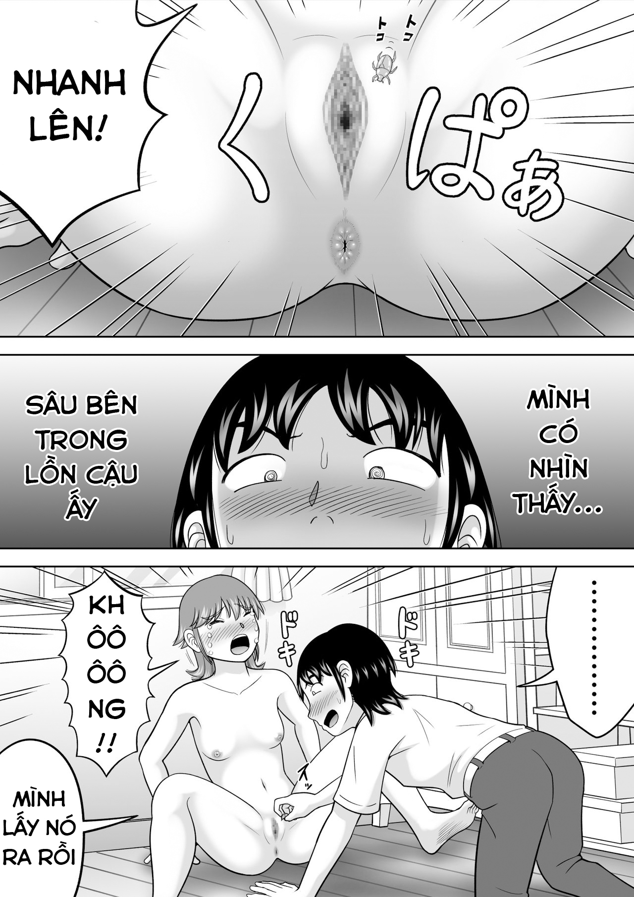 Đọc truyện hentai Bạn đến không đúng lúc - Oneshot