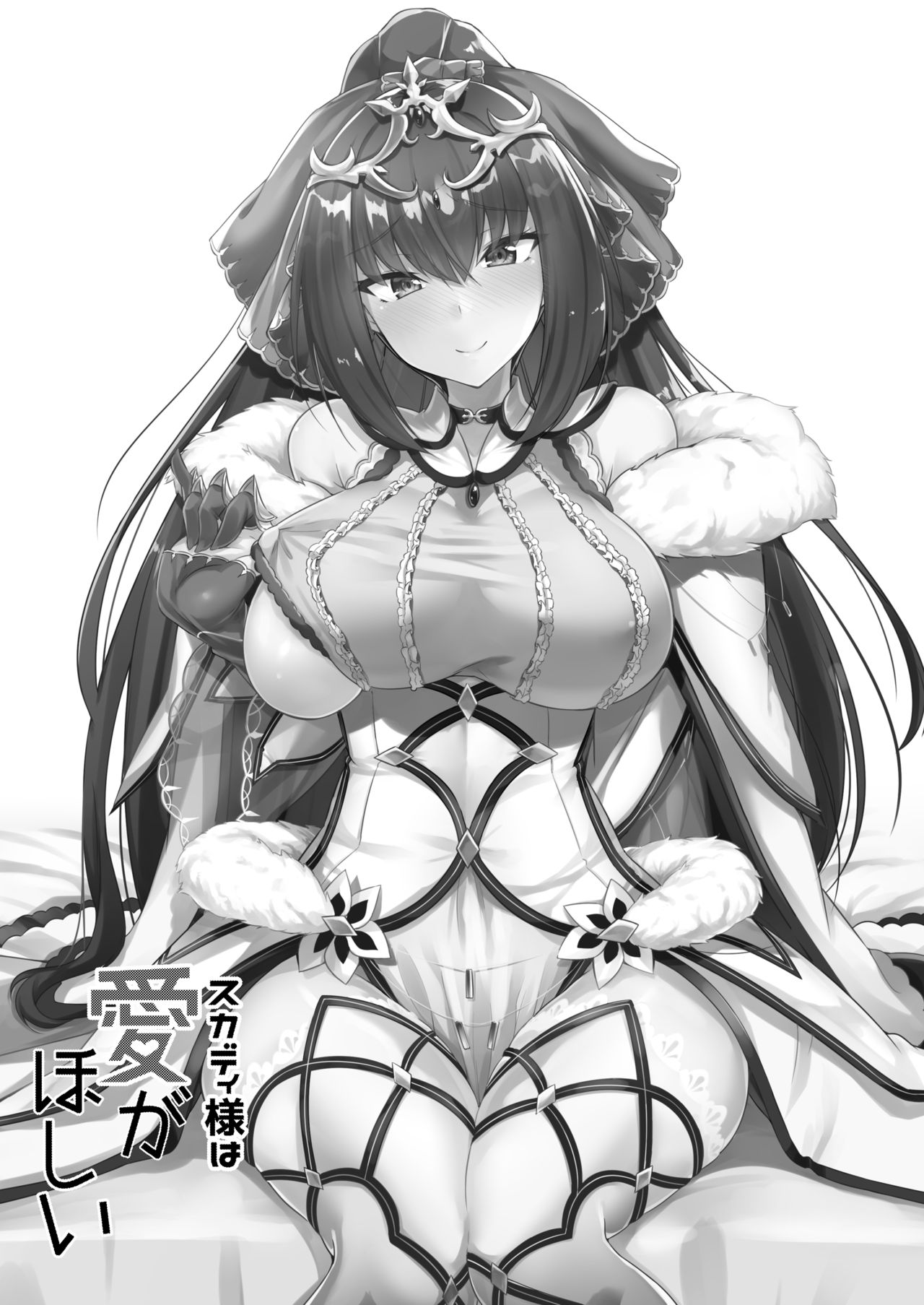 Đọc truyện hentai Scathach Shishou to Skadi-sama wa Ai ga Hoshii - Chap 1 [Gudao x Skadi]