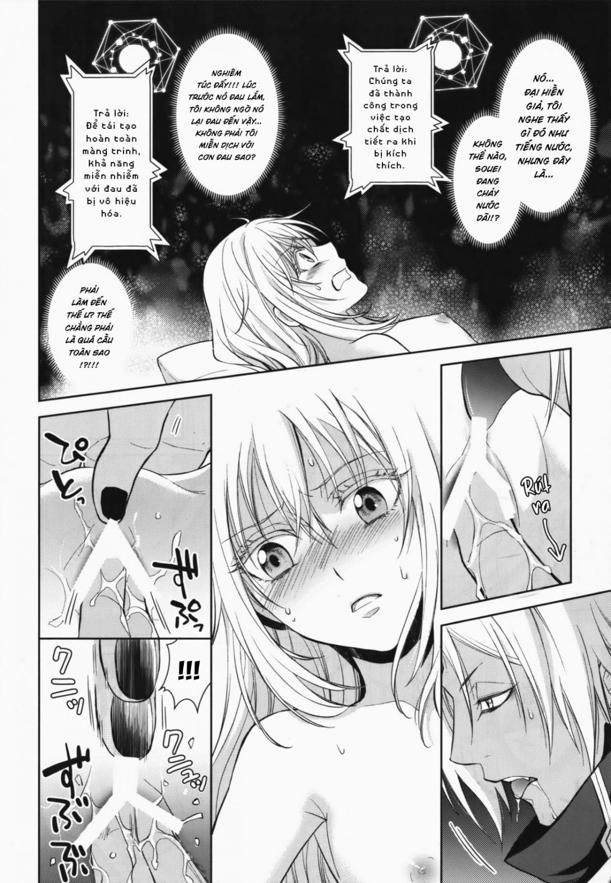 Đọc truyện hentai Koku. Josei Gitaika ni Seikou Shimashita - Chap 1