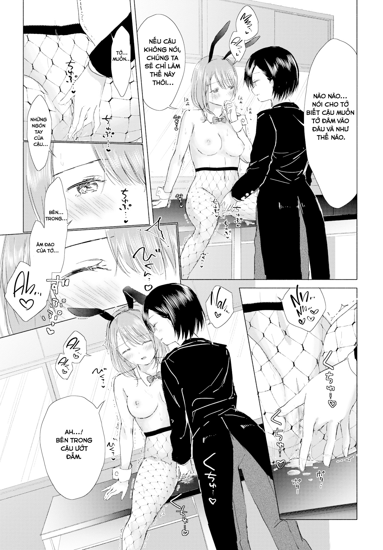 Đọc truyện hentai Only Me… Just For You… - Oneshot