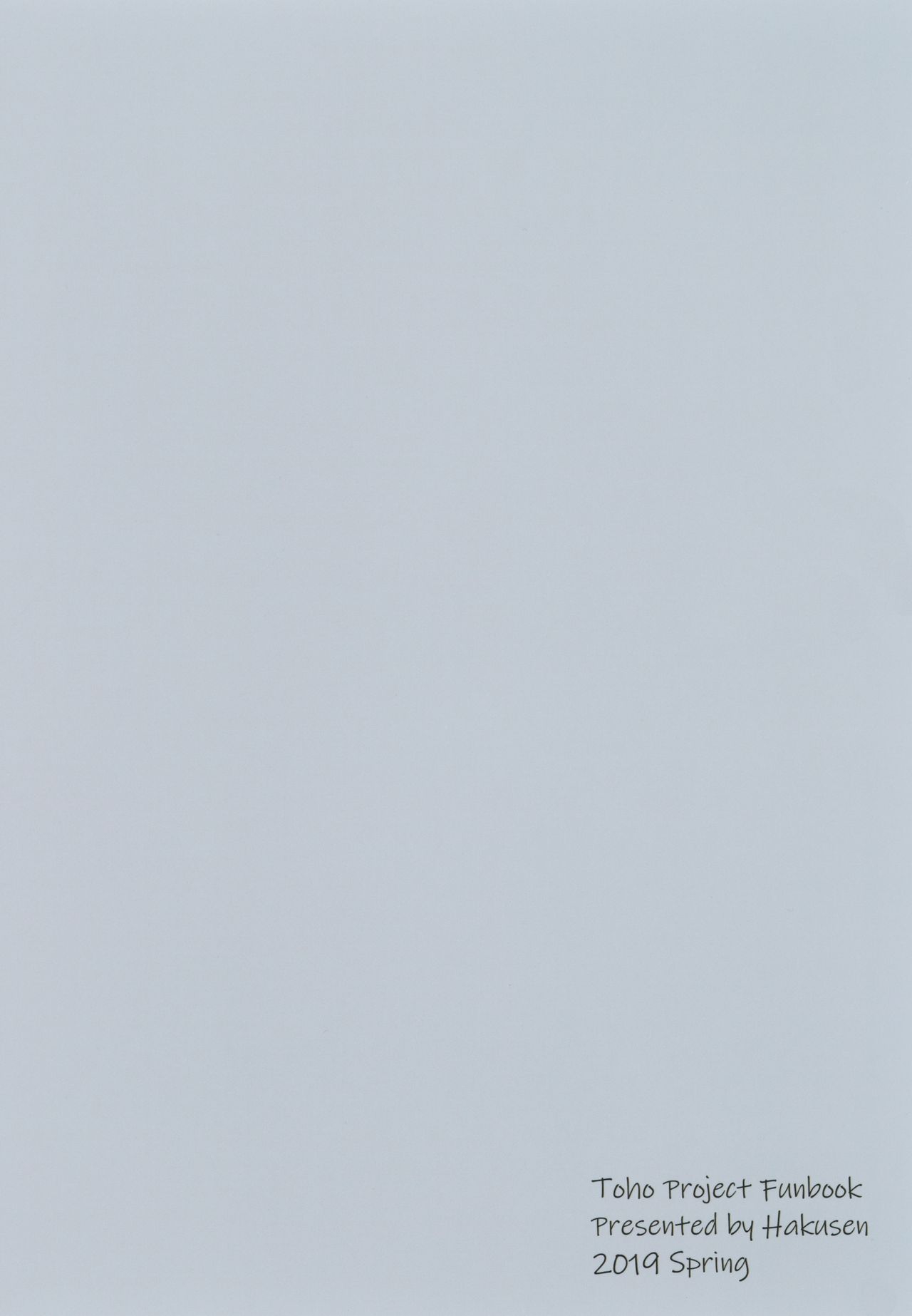 Đọc truyện hentai Reimu-san no Ecchi na Hon (Touhou Project) - Shota T3