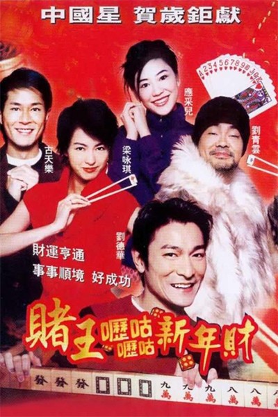 Tâm Niệm Phát Tài  