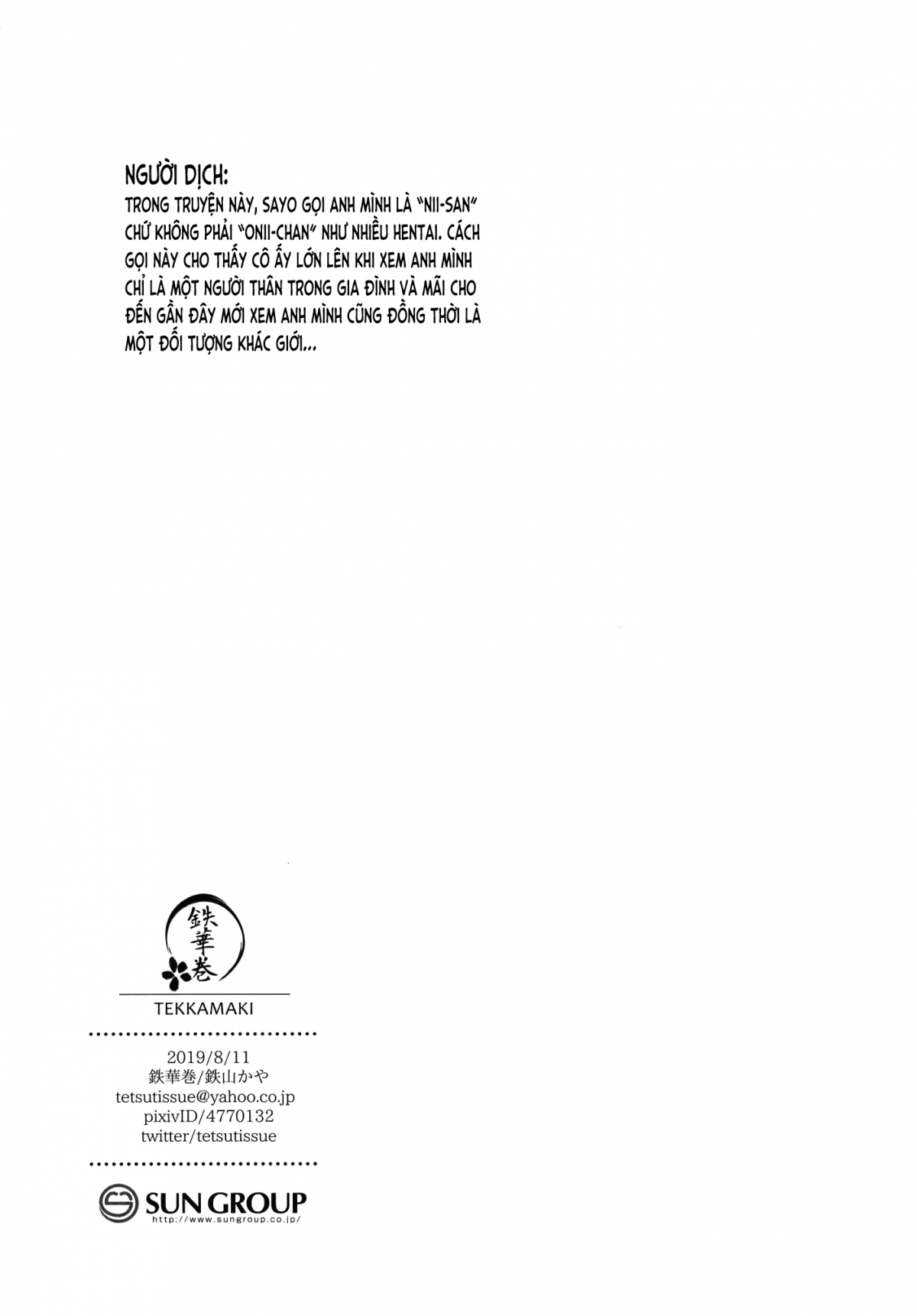 Đọc truyện hentai Cô em gái mà dù có thế nào thì vẫn dịu dàng chấp nhận tôi (nguyên tác) - Chap 1