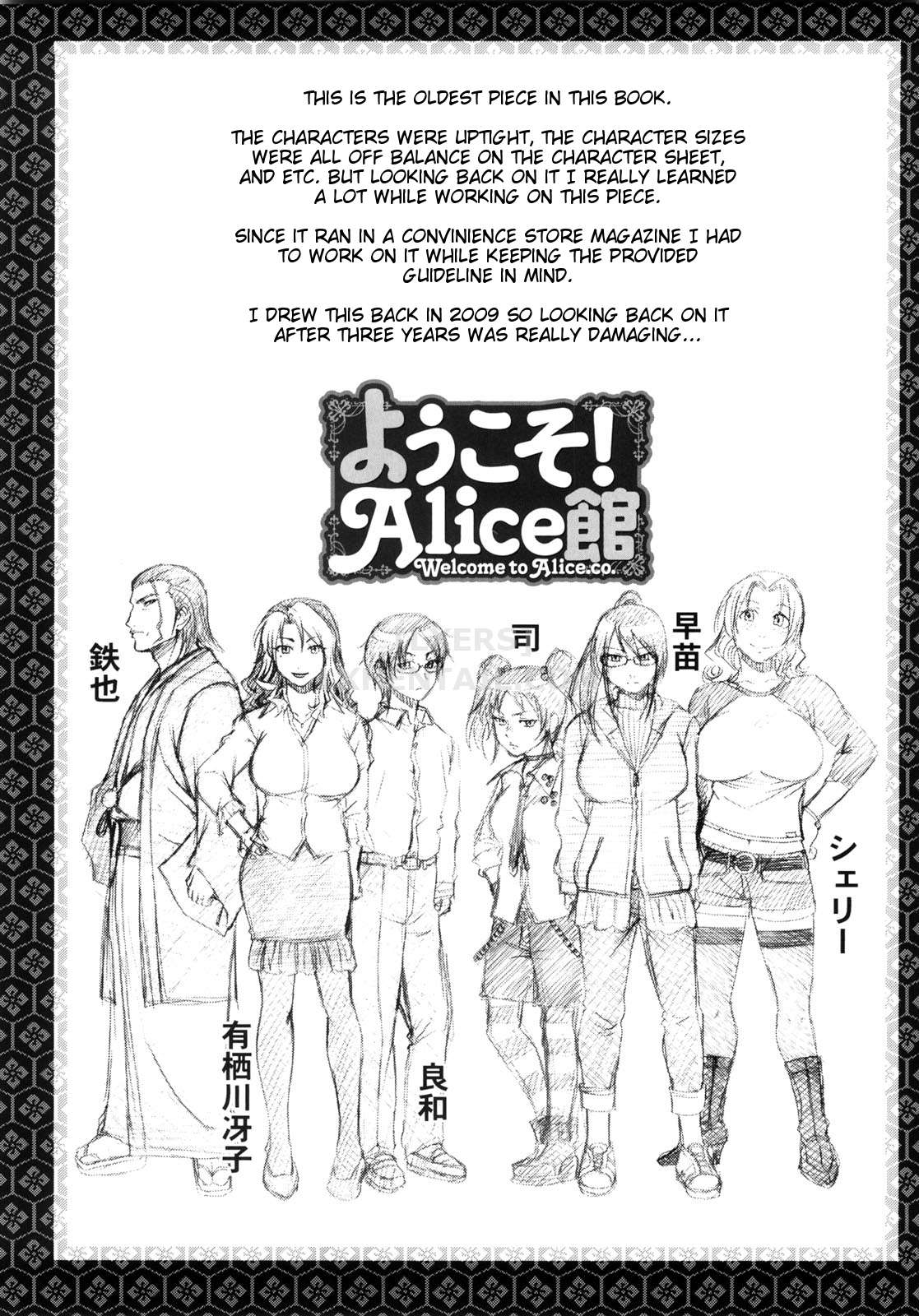 Đọc truyện hentai Koushoku Glamorous - Chap 8 - END