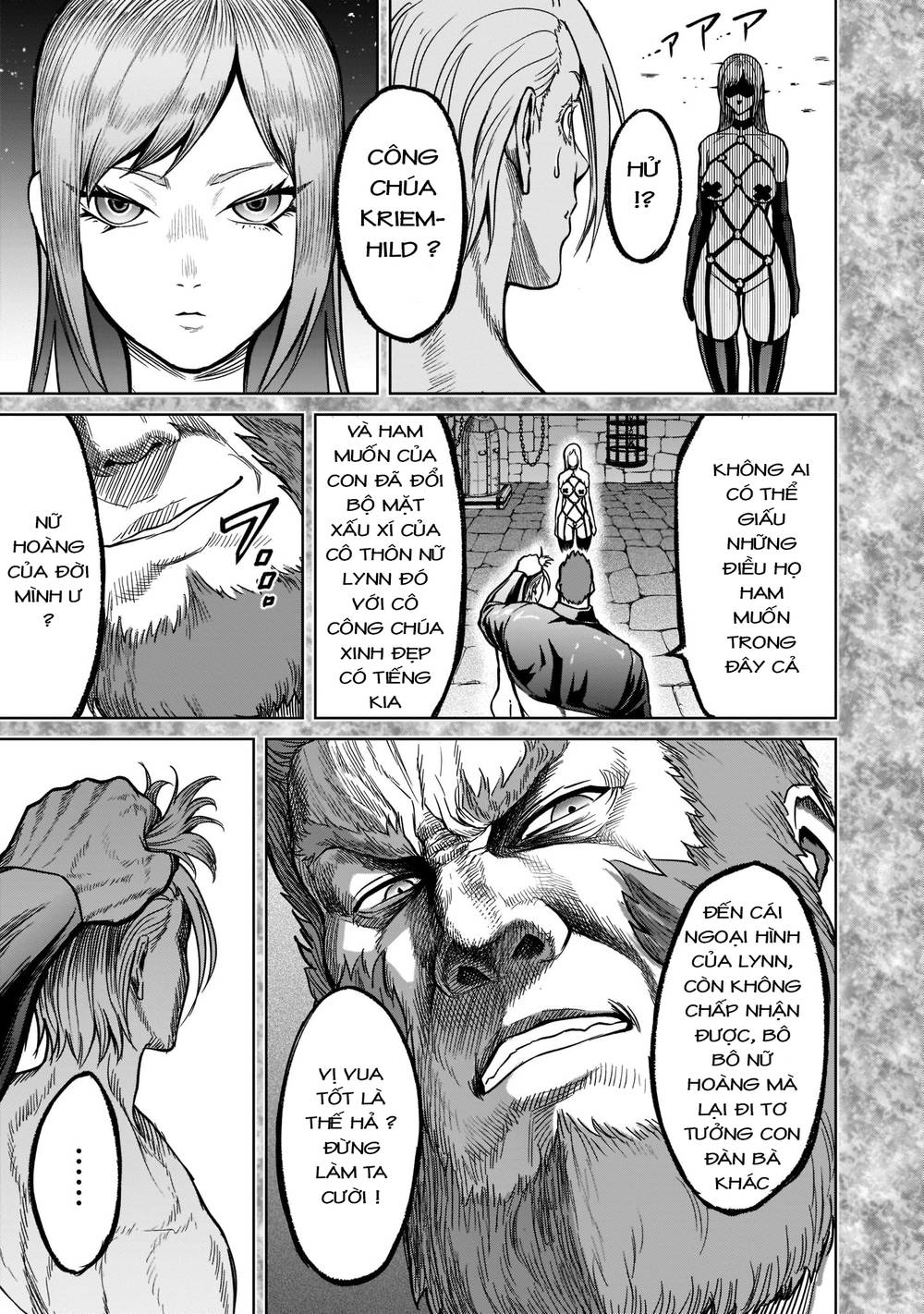 Đọc truyện hentai Vườn hoa hồng Saga - Chap 34: Minh quân ～Graduierung～