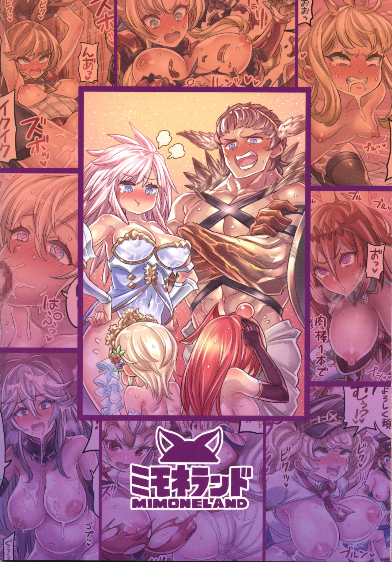 Đọc truyện hentai Nakama to Issen Koechau Hon ~Grablu Hen 3~ - Oneshot