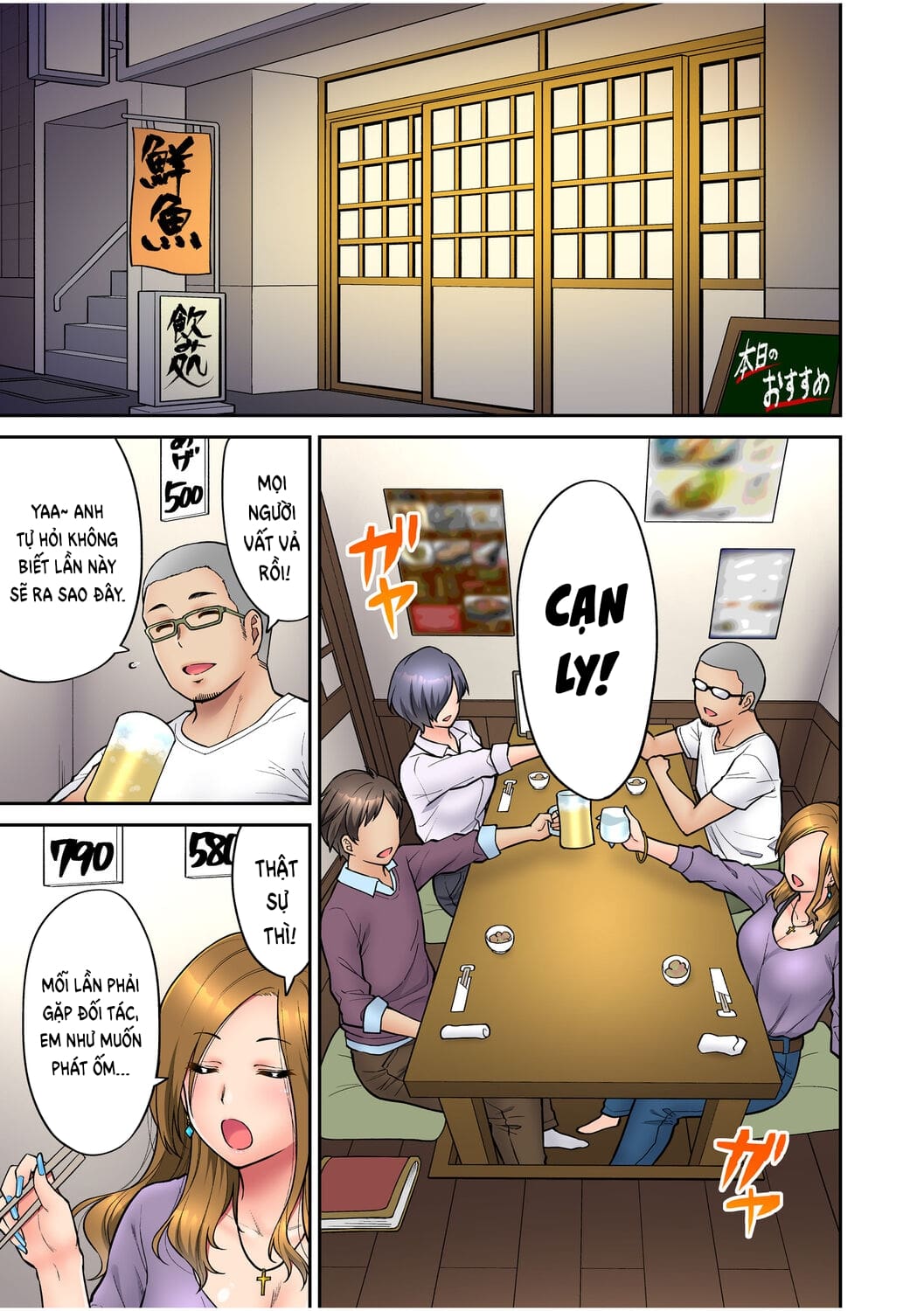 Đọc truyện hentai Làm tình với vị sếp say xỉn mà tôi ngưỡng mộ! - Chap 1: Nhậu, say và làm tình