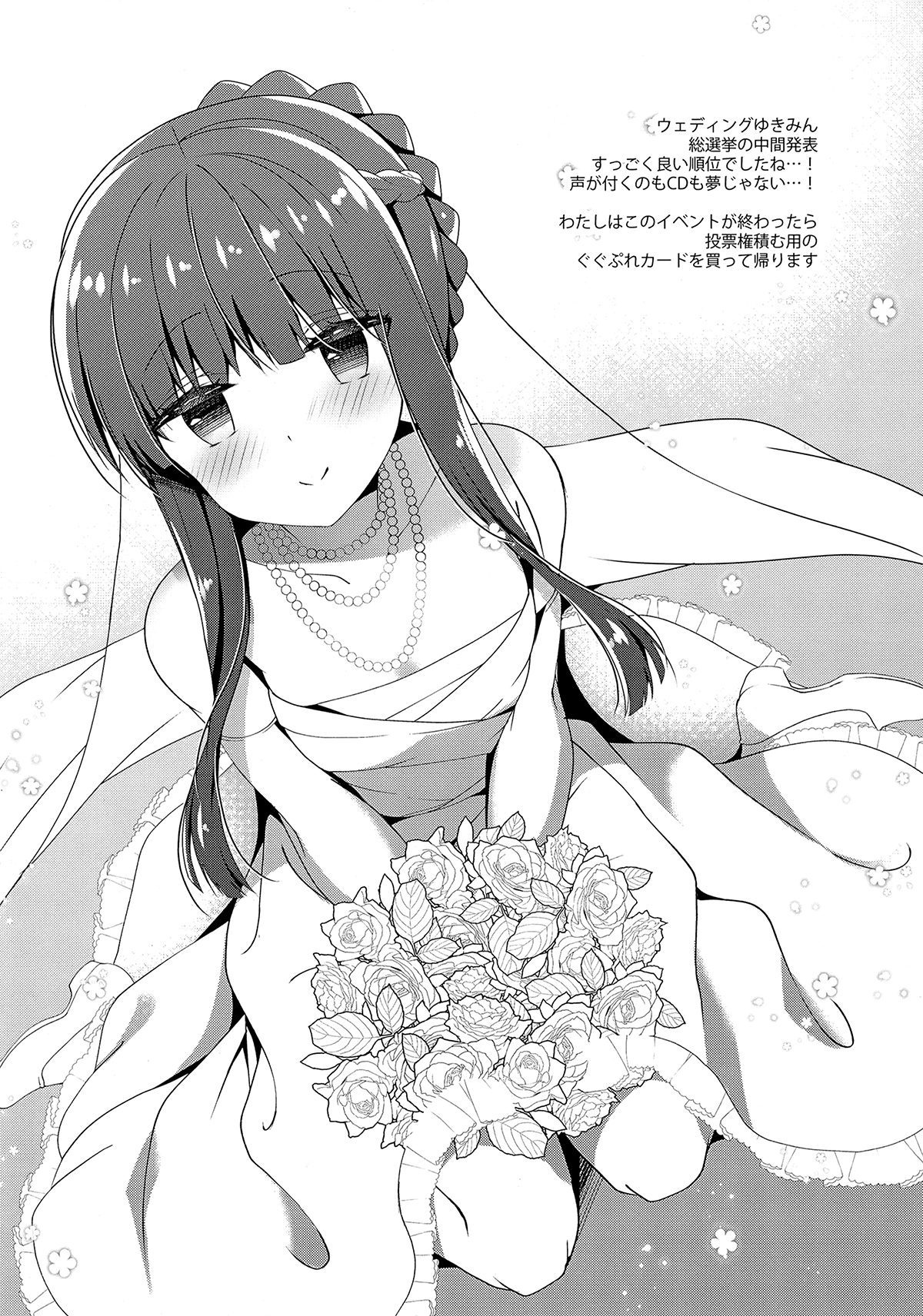 Đọc truyện hentai Cùng bạn gái thanh mai trúc mã... (nguyên tác) - Ngoại truyện