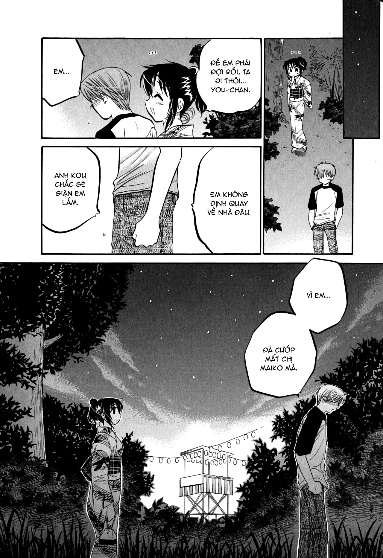 Đọc truyện hentai Mako-chan to Asobo! - Chap 6: Ngoại truyện: Maiko-nee và You-chan