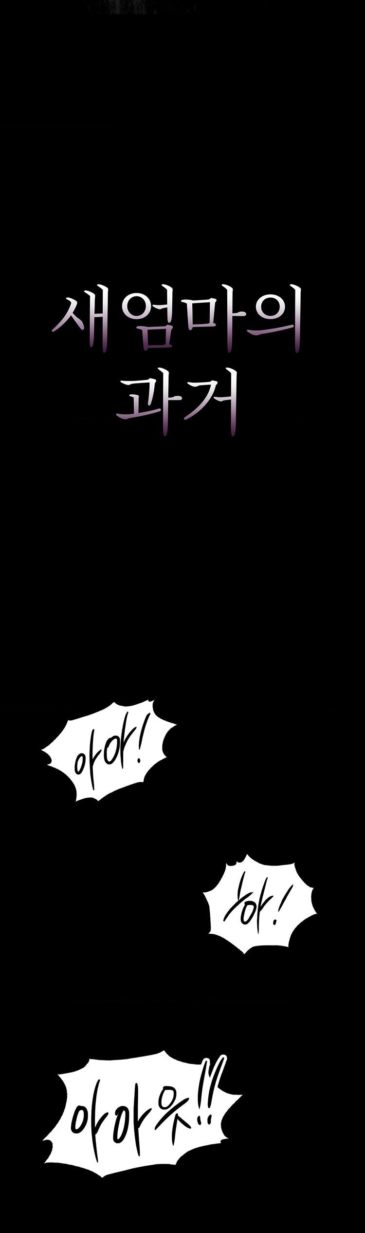 Đọc truyện hentai Quá Khứ Của Mẹ Kế - Chap 7