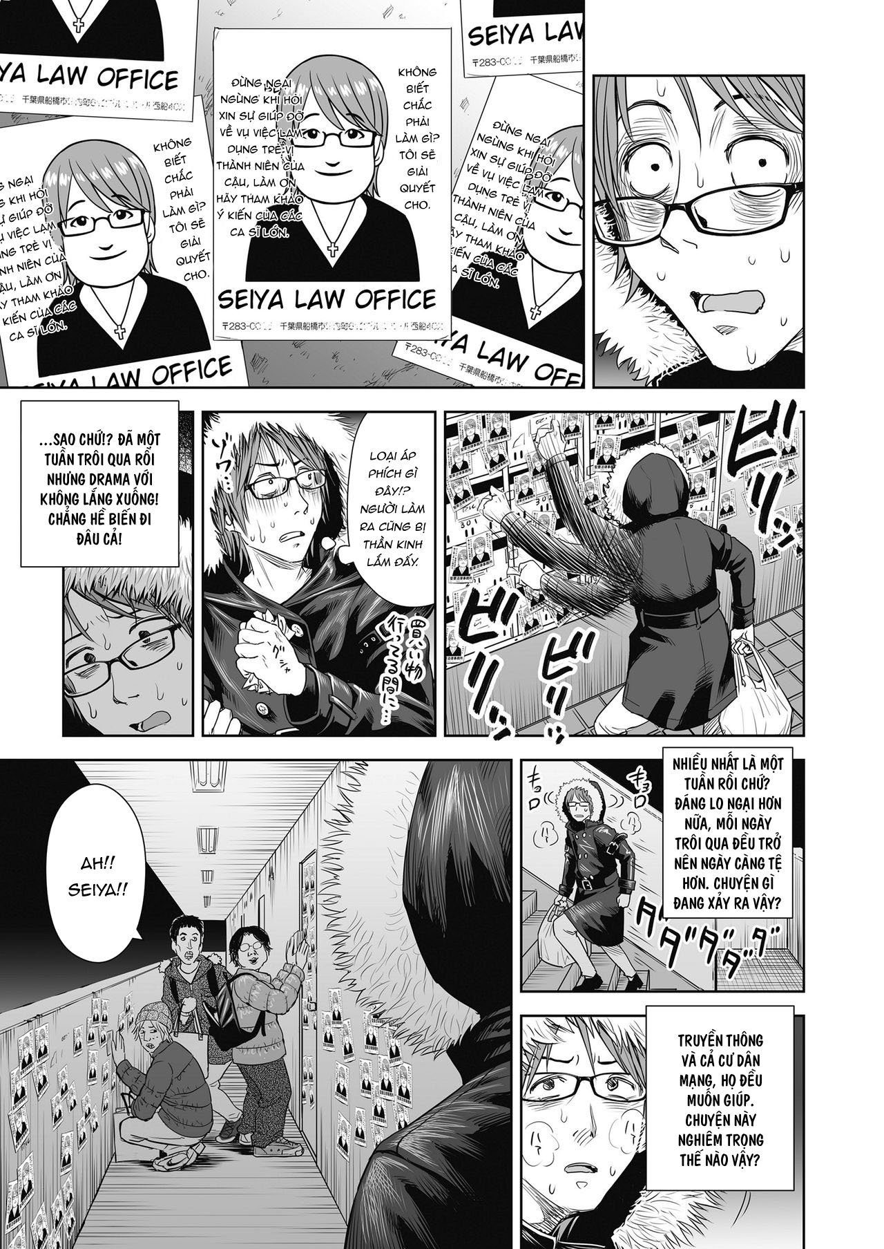 Đọc truyện hentai Ballad of the Singer - Chap 7