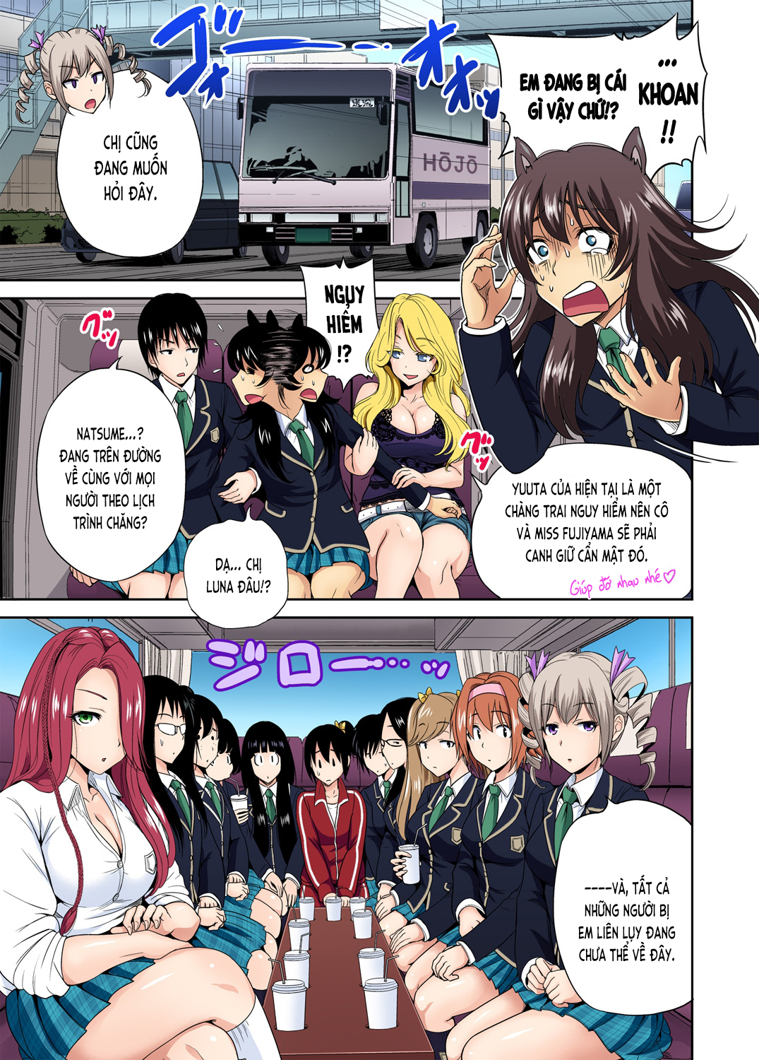 Đọc truyện hentai Chuyến tham quan trải nghiệm lợi cho tôi - Ch.16 Satou Maika