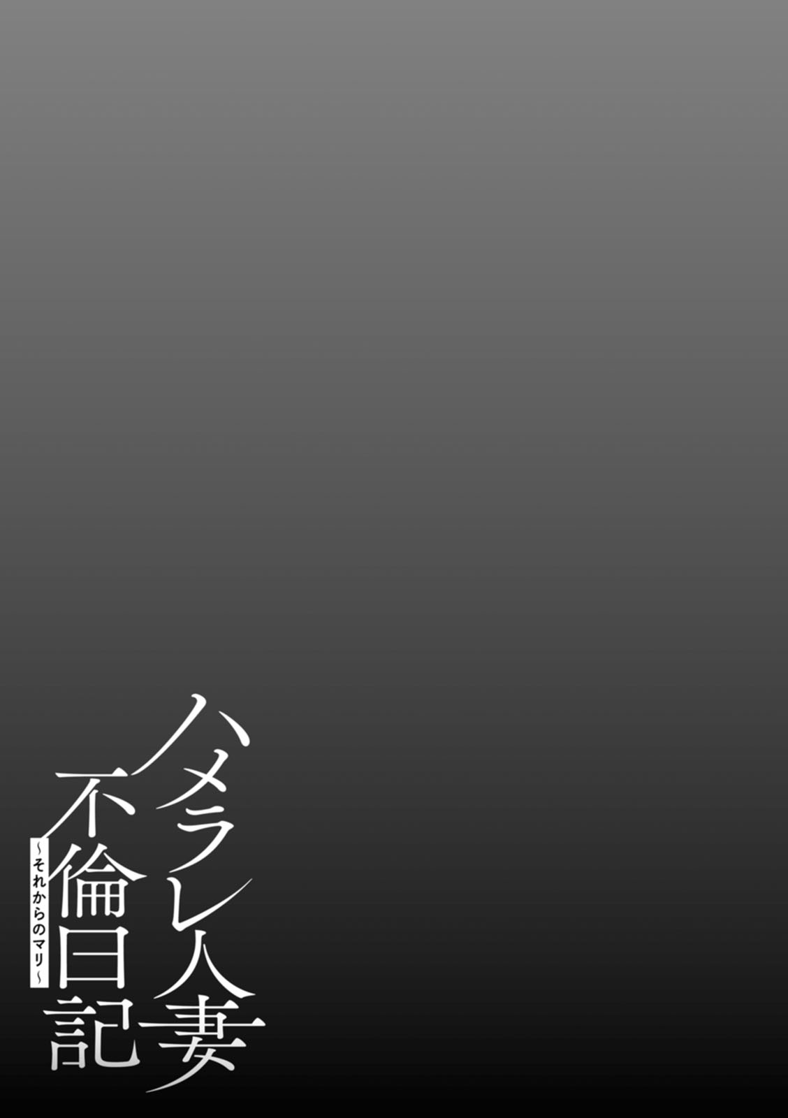 Đọc truyện hentai Nhật ký ngoại tình của người phụ nữ đã lập gia đình - Chap 5