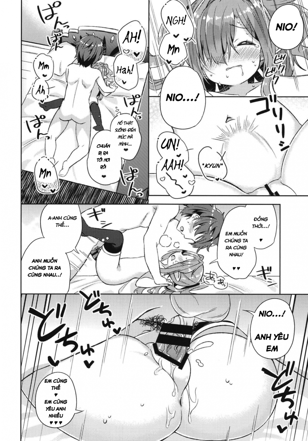 Đọc truyện hentai Nio-san wa Amaetai - Oneshot