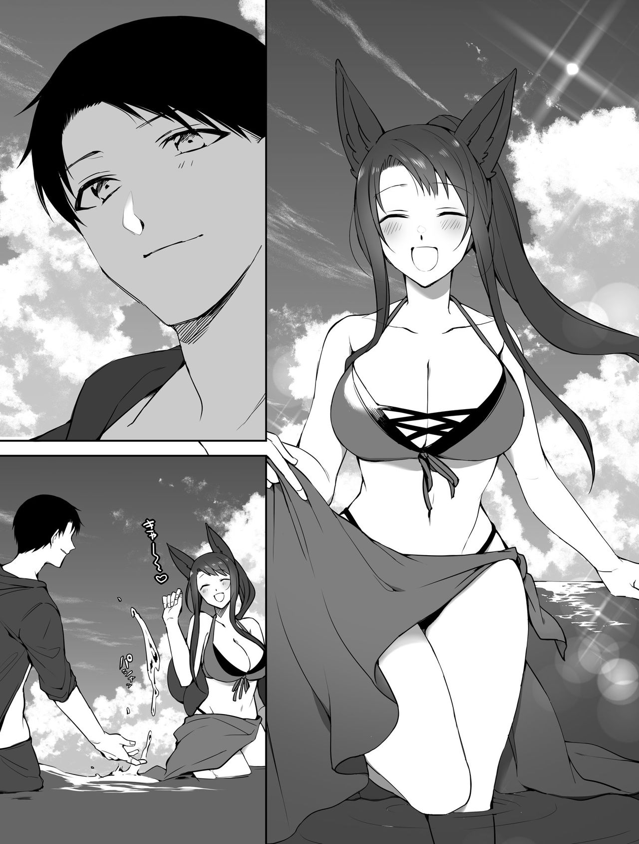 Đọc truyện hentai Kì nghỉ hè. - Oneshot