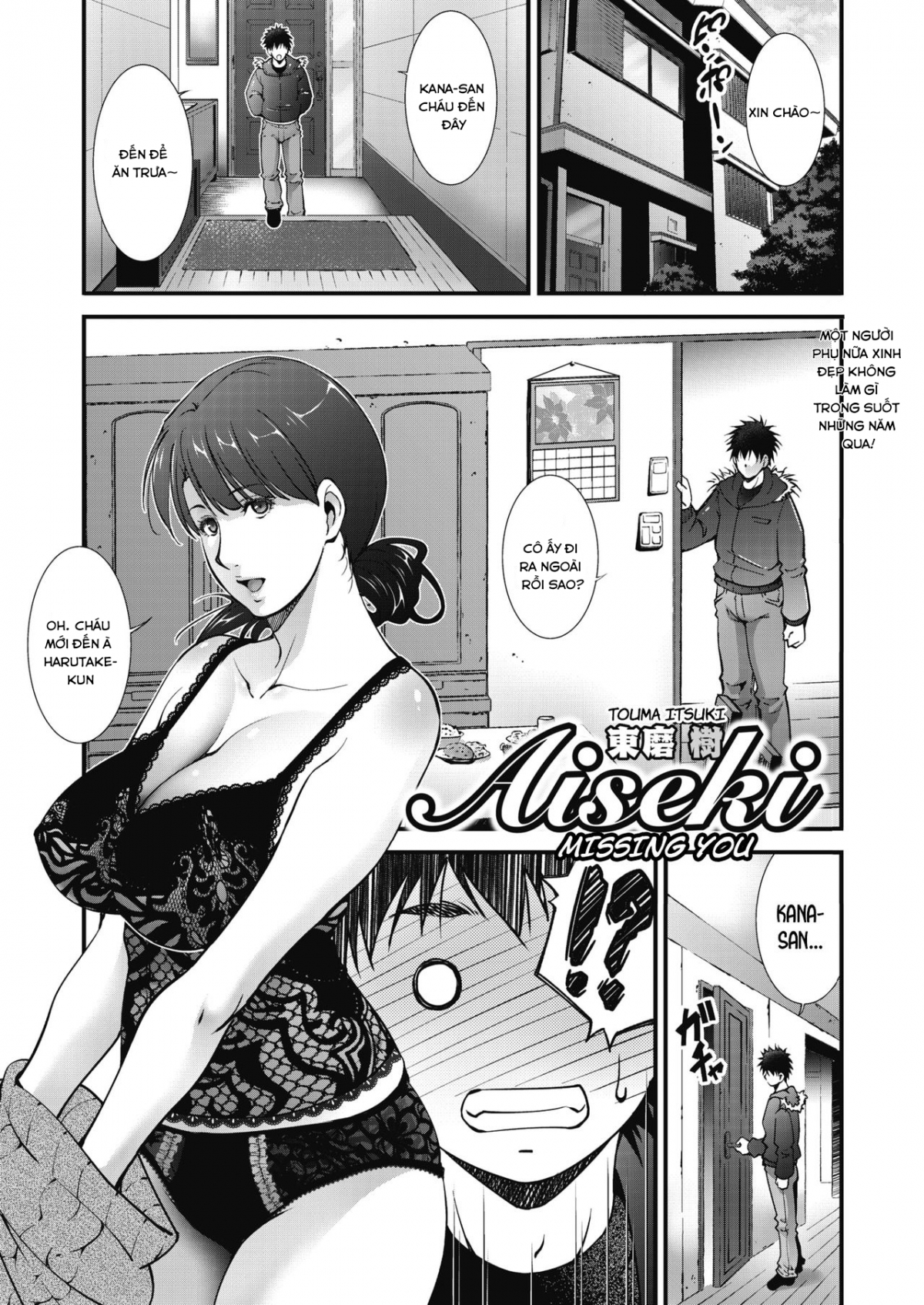 Đọc truyện hentai Aiseki - Oneshot