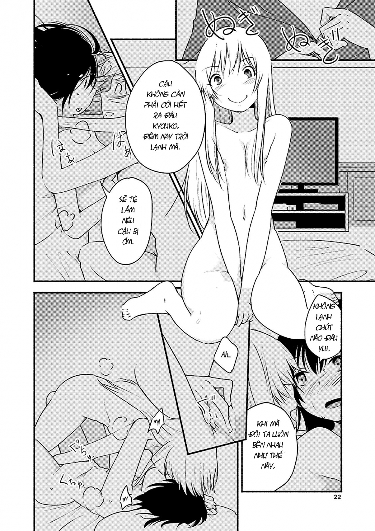 Đọc truyện hentai Kyou mo Ashita mo Yurui Hibi o ( Yuru Yuri ) - Oneshot