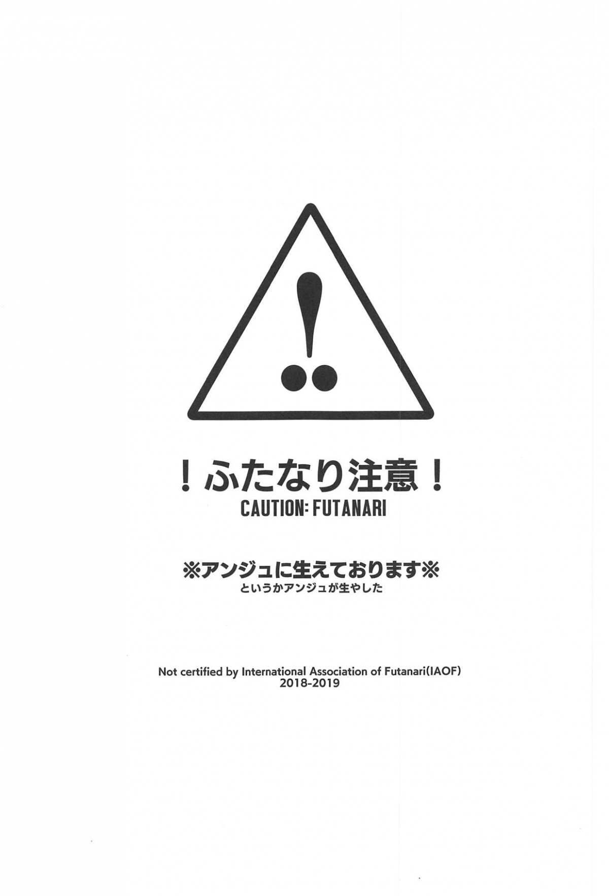 Đọc truyện hentai Karada wa Ryousei, Kokoro wa Doutei, Aite no Oya wa Helesta Koutei - Oneshot