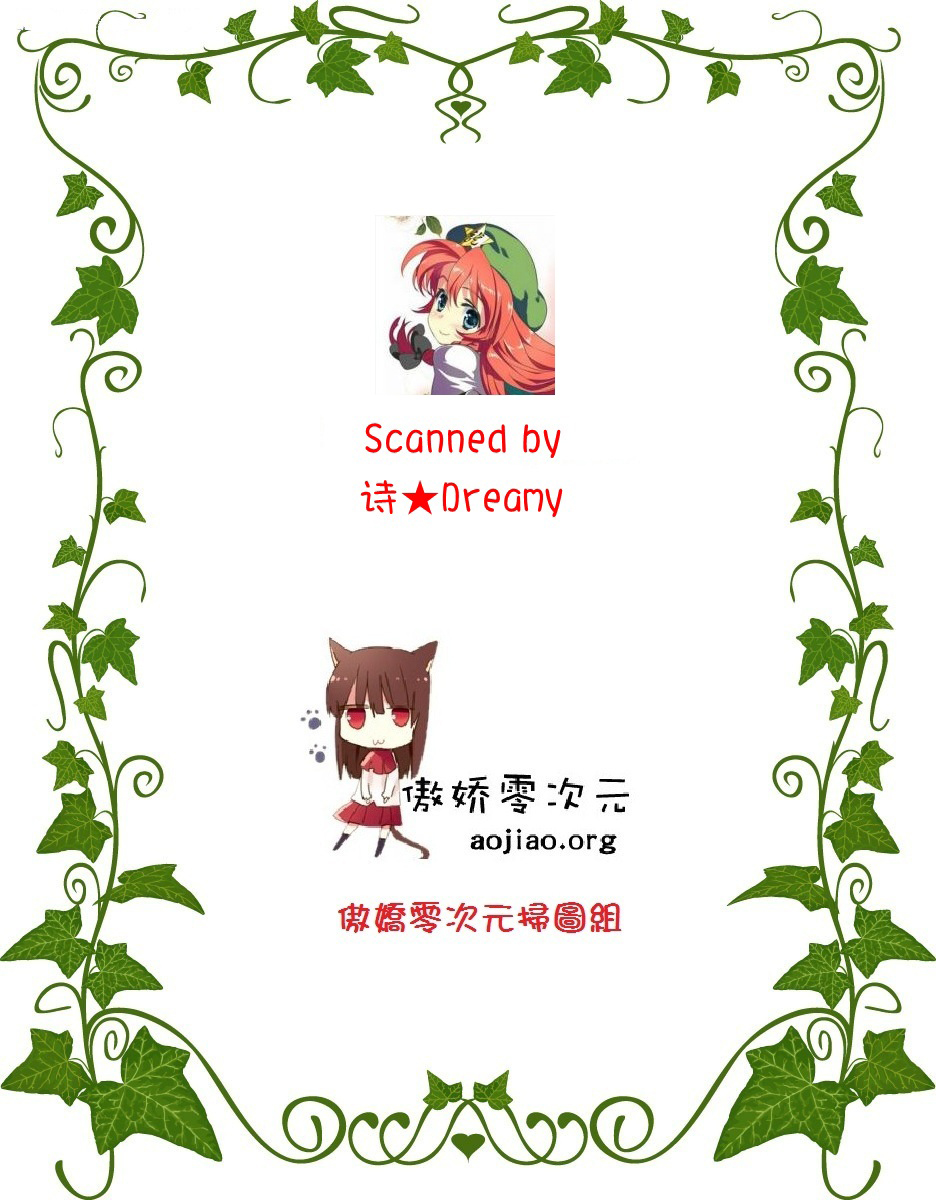 Đọc truyện hentai Ookikuna ~ Re!? (Touhou Project) - Oneshot