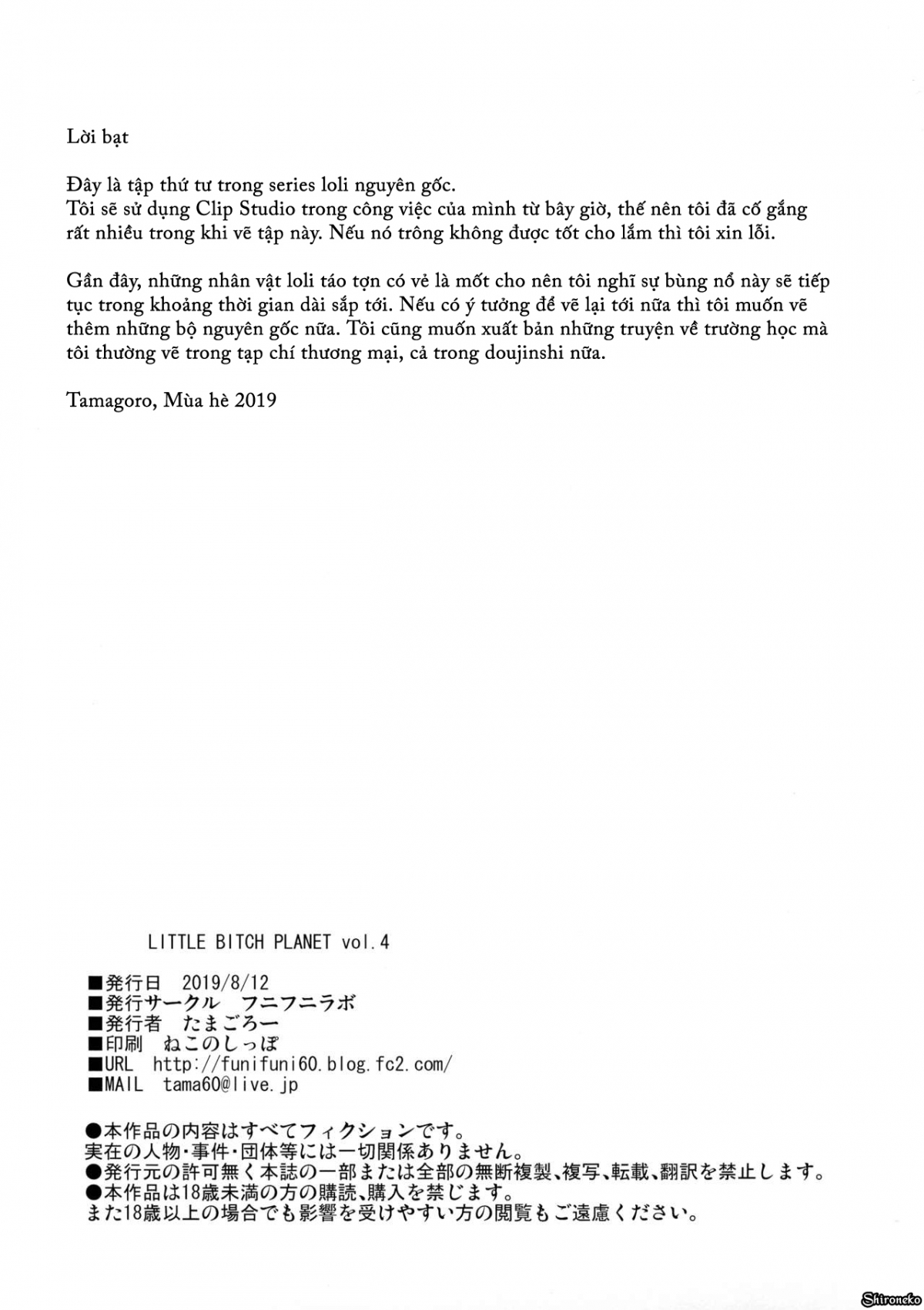 Đọc truyện hentai Little Bitch Planet Vol. 4 - Oneshot