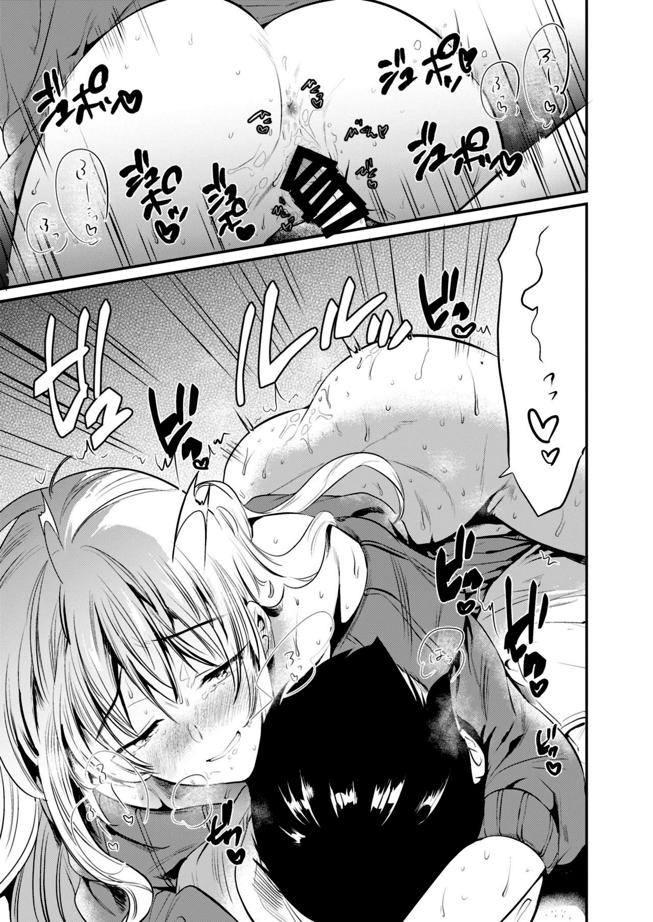 Đọc truyện hentai Cùng với Kyouko-san - Oneshot