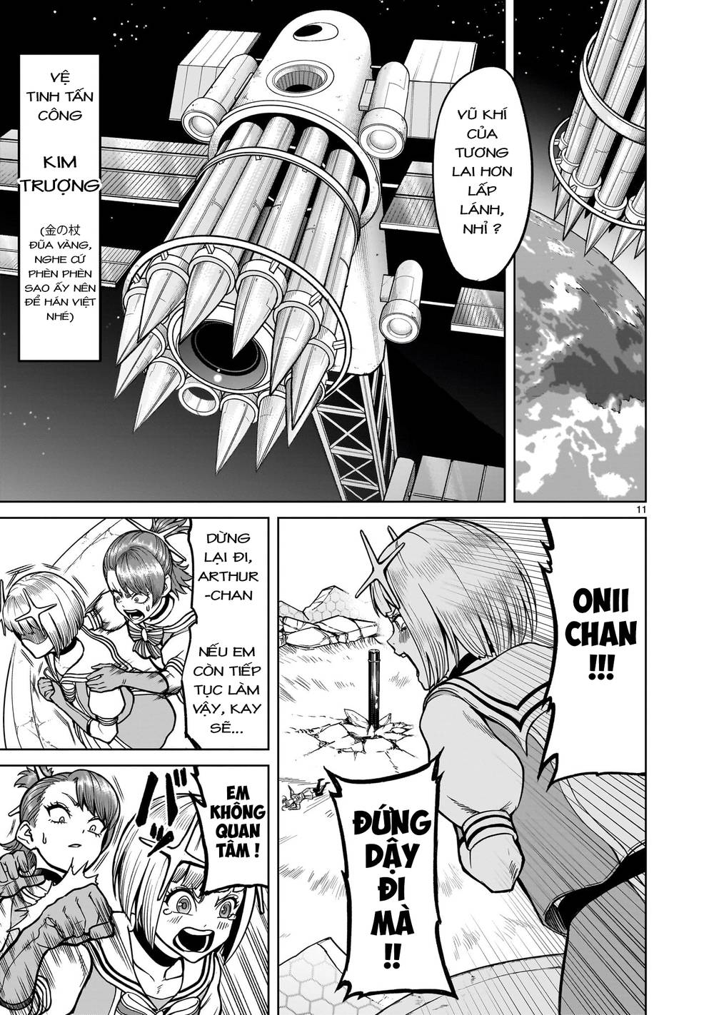 Đọc truyện hentai Vườn hoa hồng Saga - Chap 35: Hình dạng thật ～Wunsch～