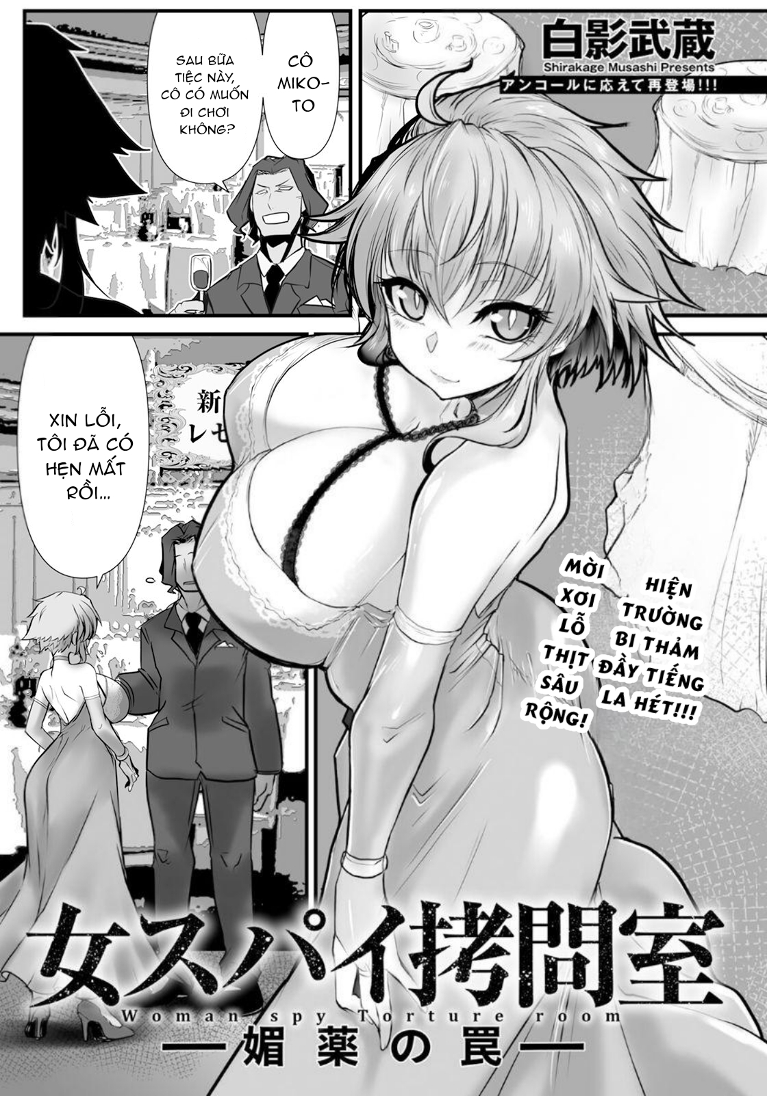 Đọc truyện hentai ANGEL Club 2024-02 - siêu phẩm - Chap 12 - Chiếc bẫy mị dược