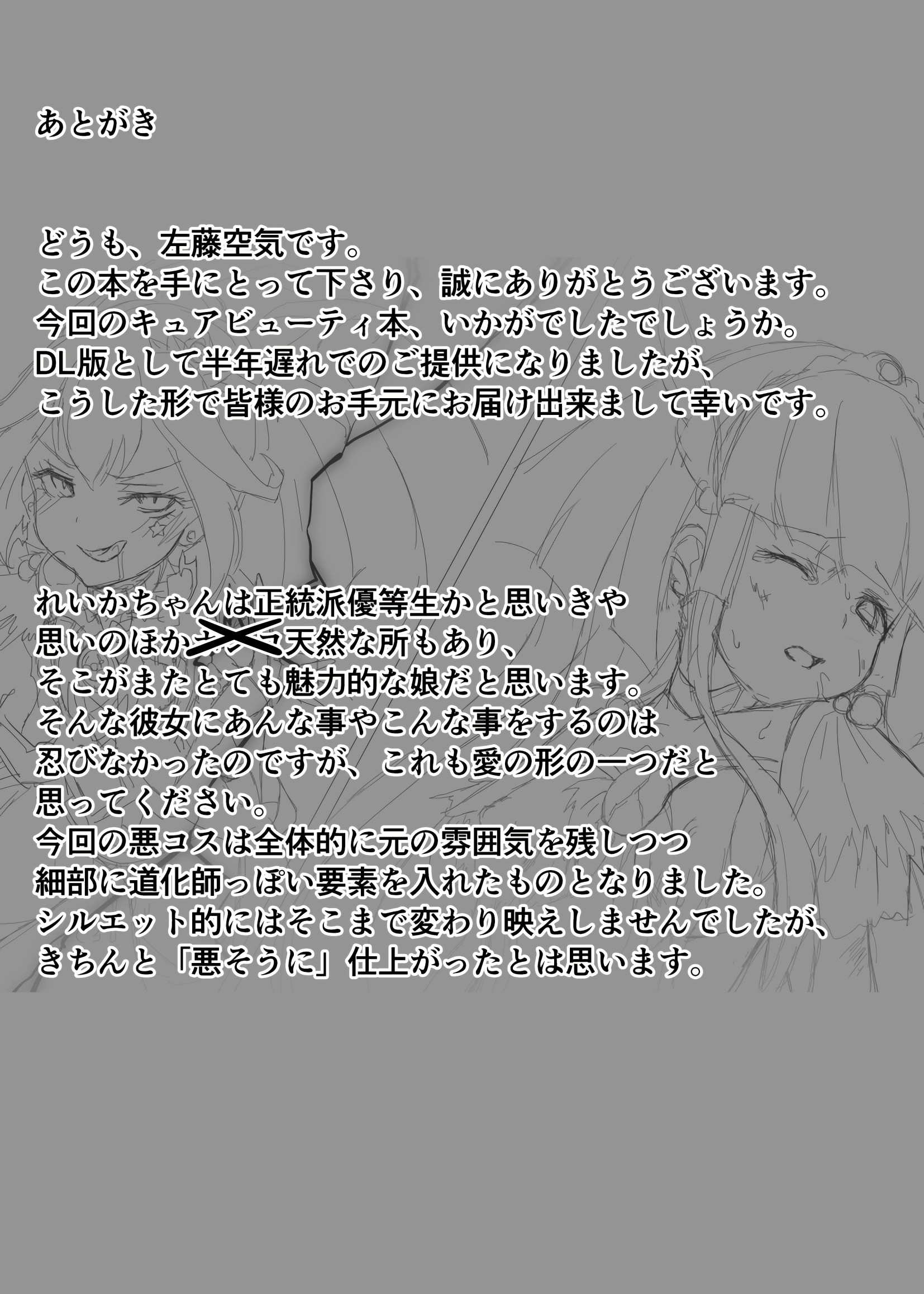 Đọc truyện hentai Điện trường đẹp D nâu dưới - Oneshot