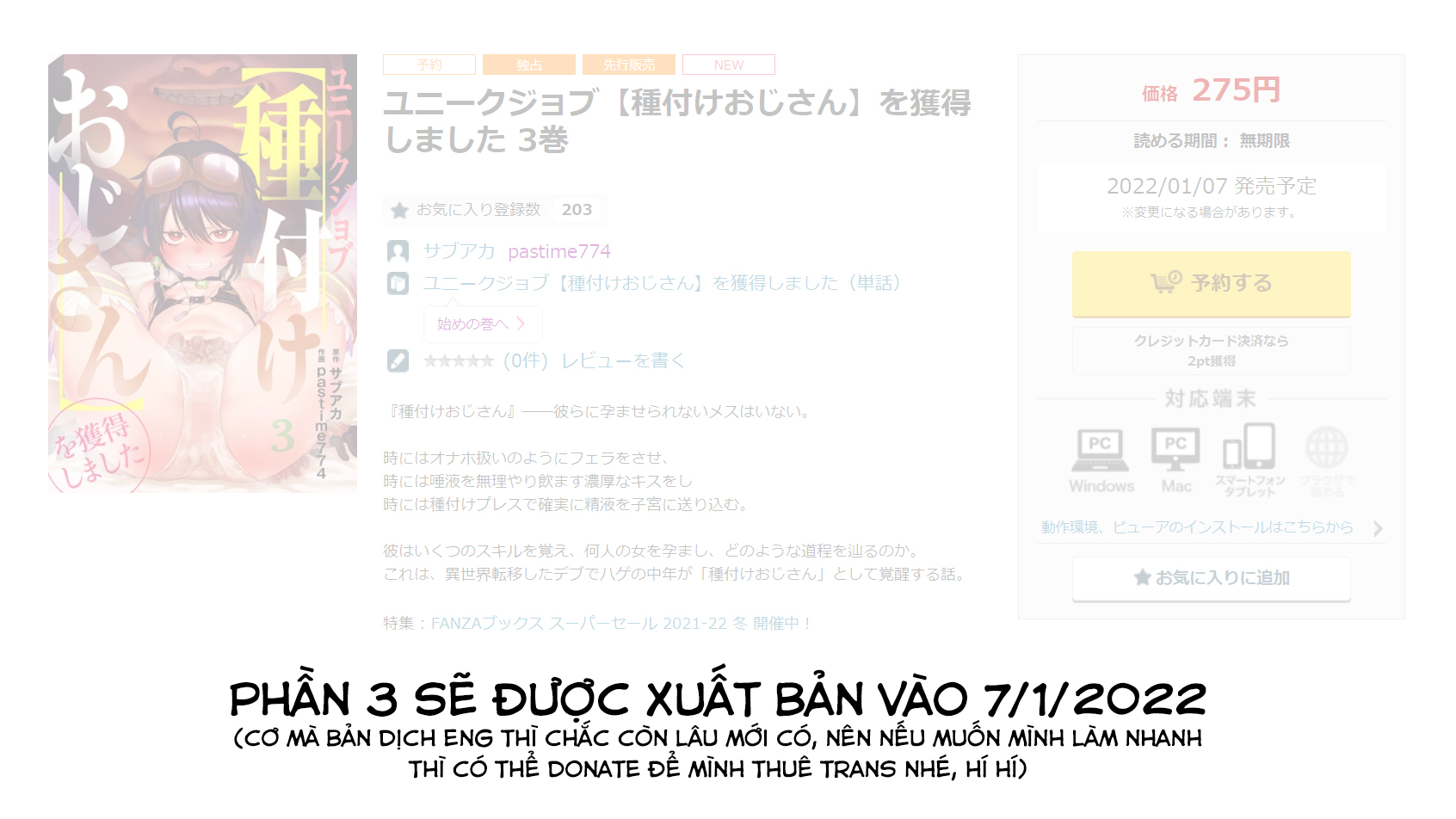 Đọc truyện hentai Chuyển sinh sang thế giới khác với chức danh【Người phân phát hạt giống】 - Phần 2