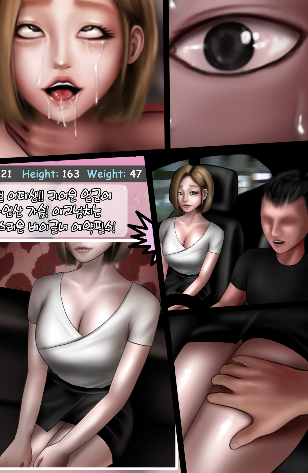 Đọc truyện hentai Kiss NTR - Oneshot