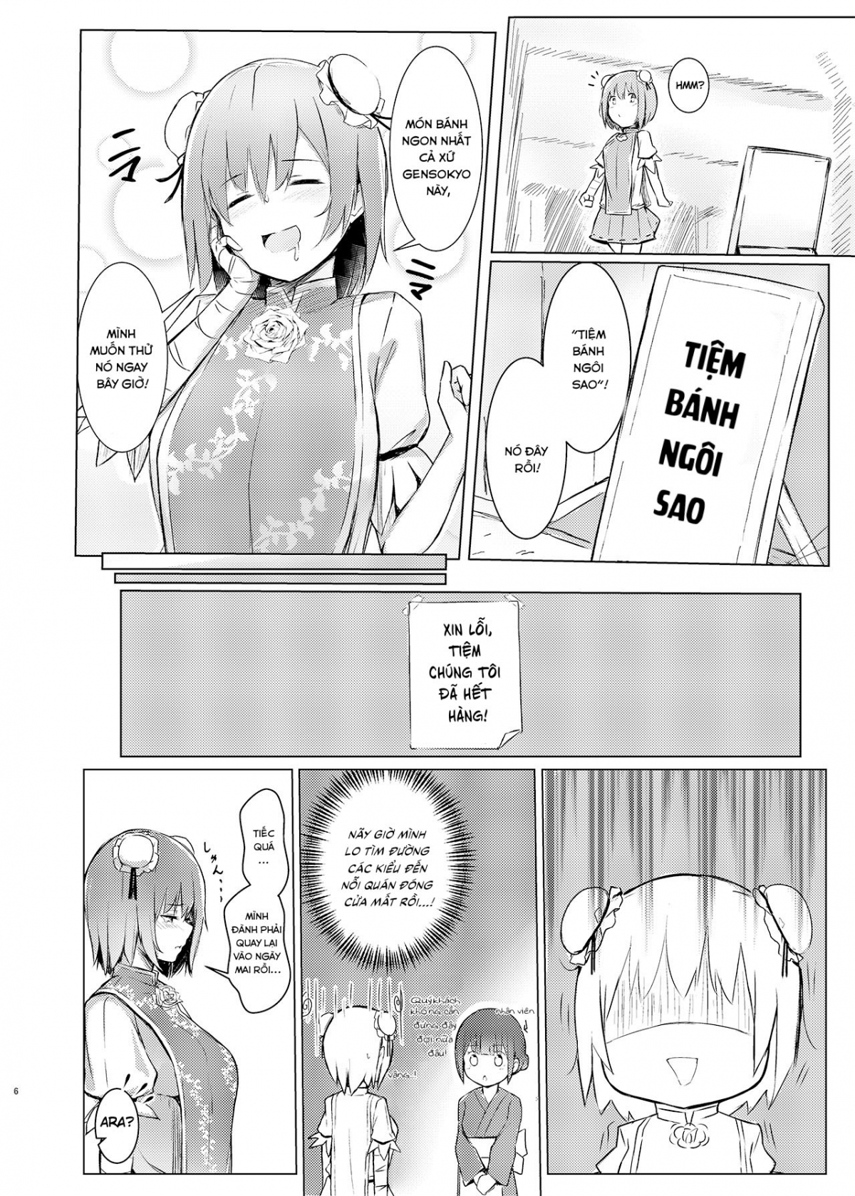 Đọc truyện hentai Sách về Seiga x Kasen(Touhou Project) - Oneshot bánh