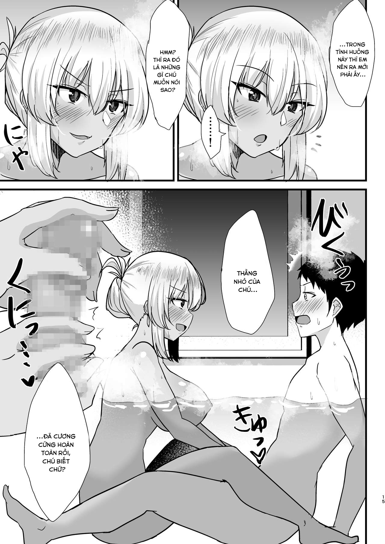 Đọc truyện hentai Kuro Gal JK o Tasuketara Doutei o Ubawarete Kayoizuma ni Natta Hanashi - Oneshot