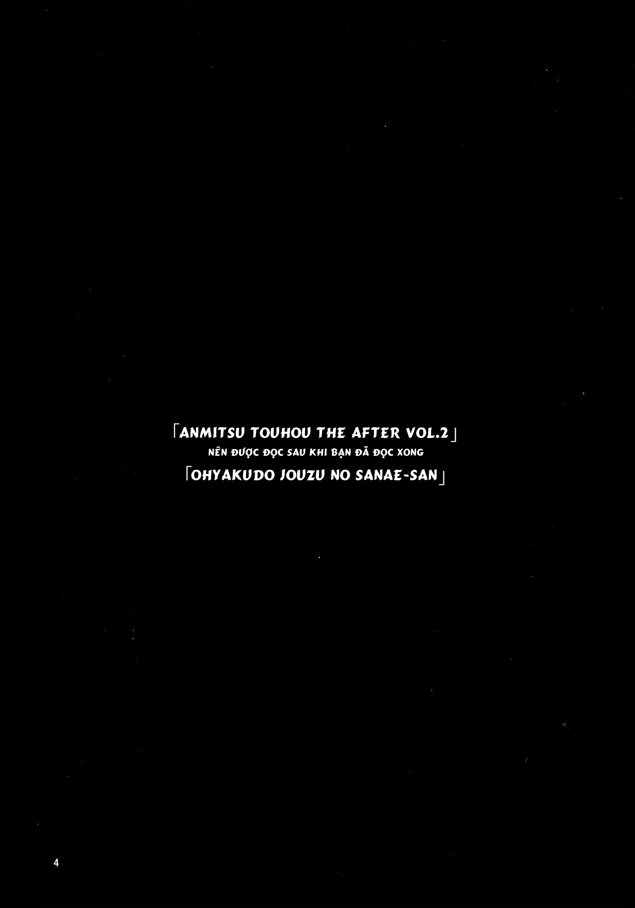 Đọc truyện hentai ANMITSU TOUHOU THE AFTER Vol.2 (Touhou Project) - Oneshot