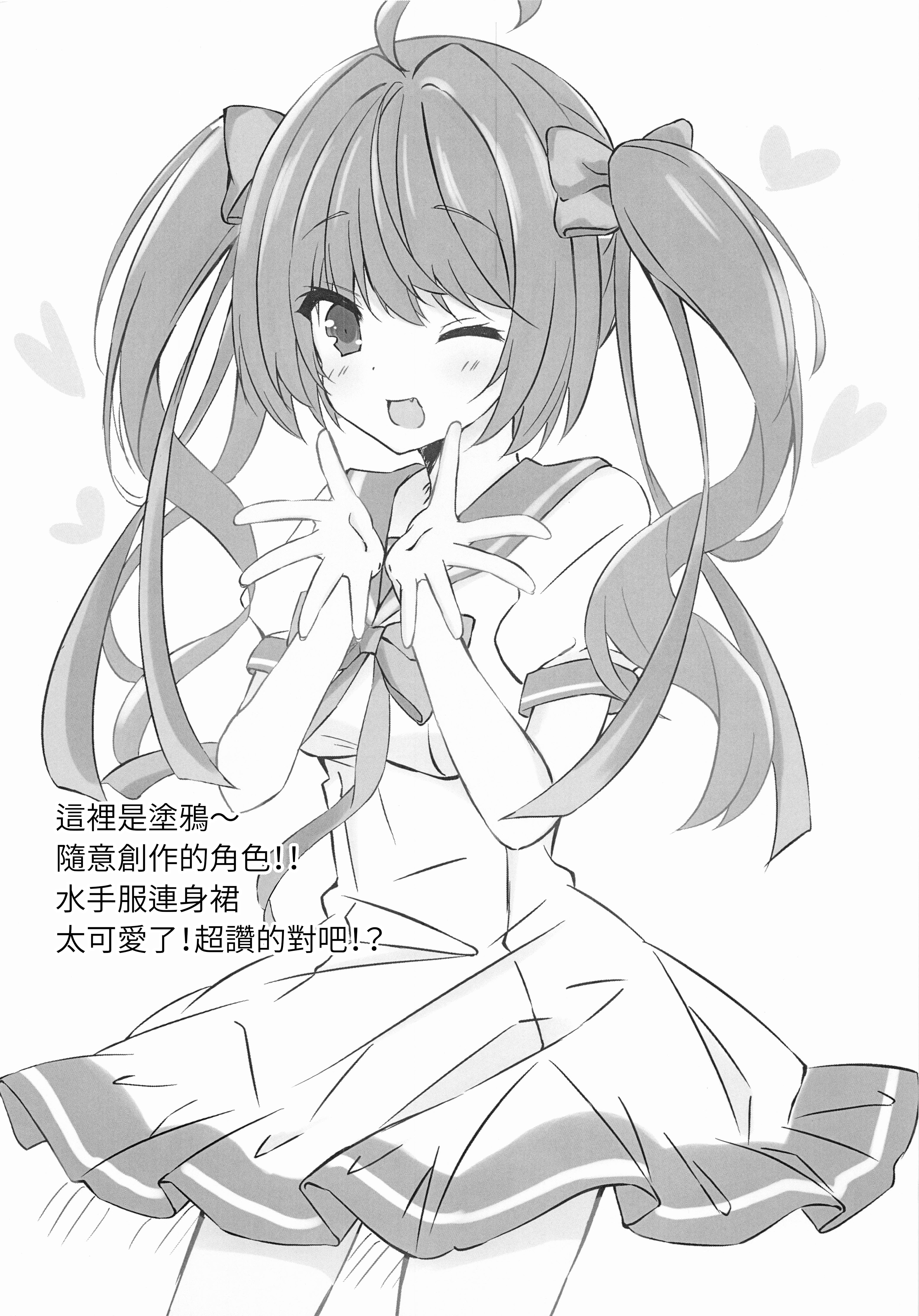 Đọc truyện hentai Xong uỷ thác tôi thành gái bán hoa lúc nào không hay - Vì mưu sinh