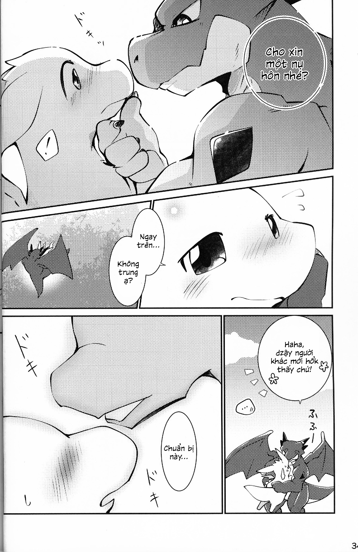 Đọc truyện hentai Kimi no Iro o Kanjitai! - Oneshot