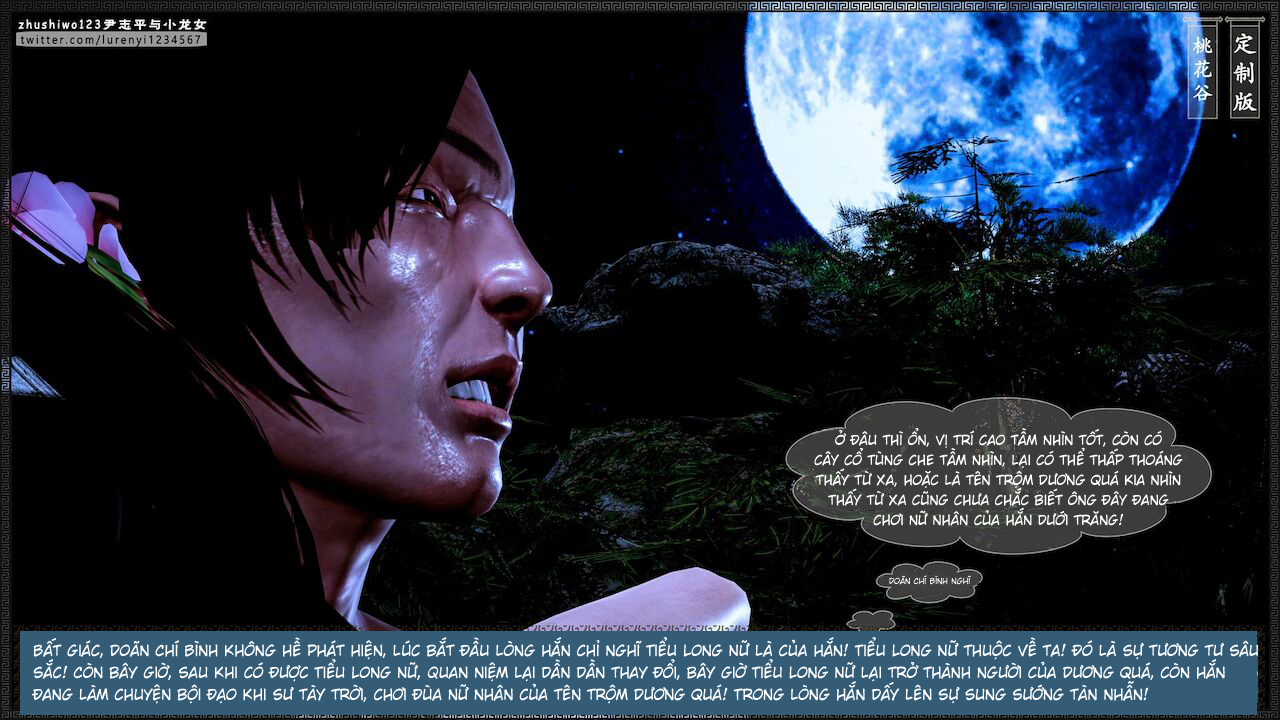 Đọc truyện hentai Doãn Chí Bình và Tiểu Long Nữ - Chap 2.1