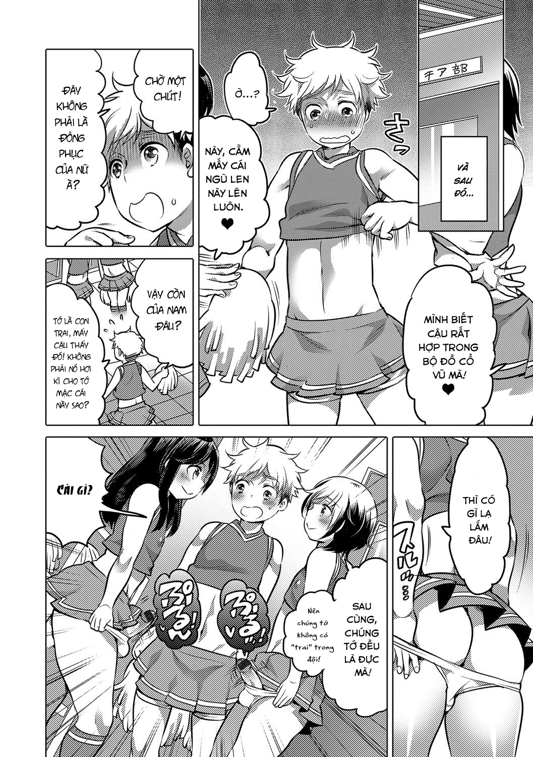 Đọc truyện hentai Go! Go!? Captain ~Chiaga no Susume~ - Oneshot