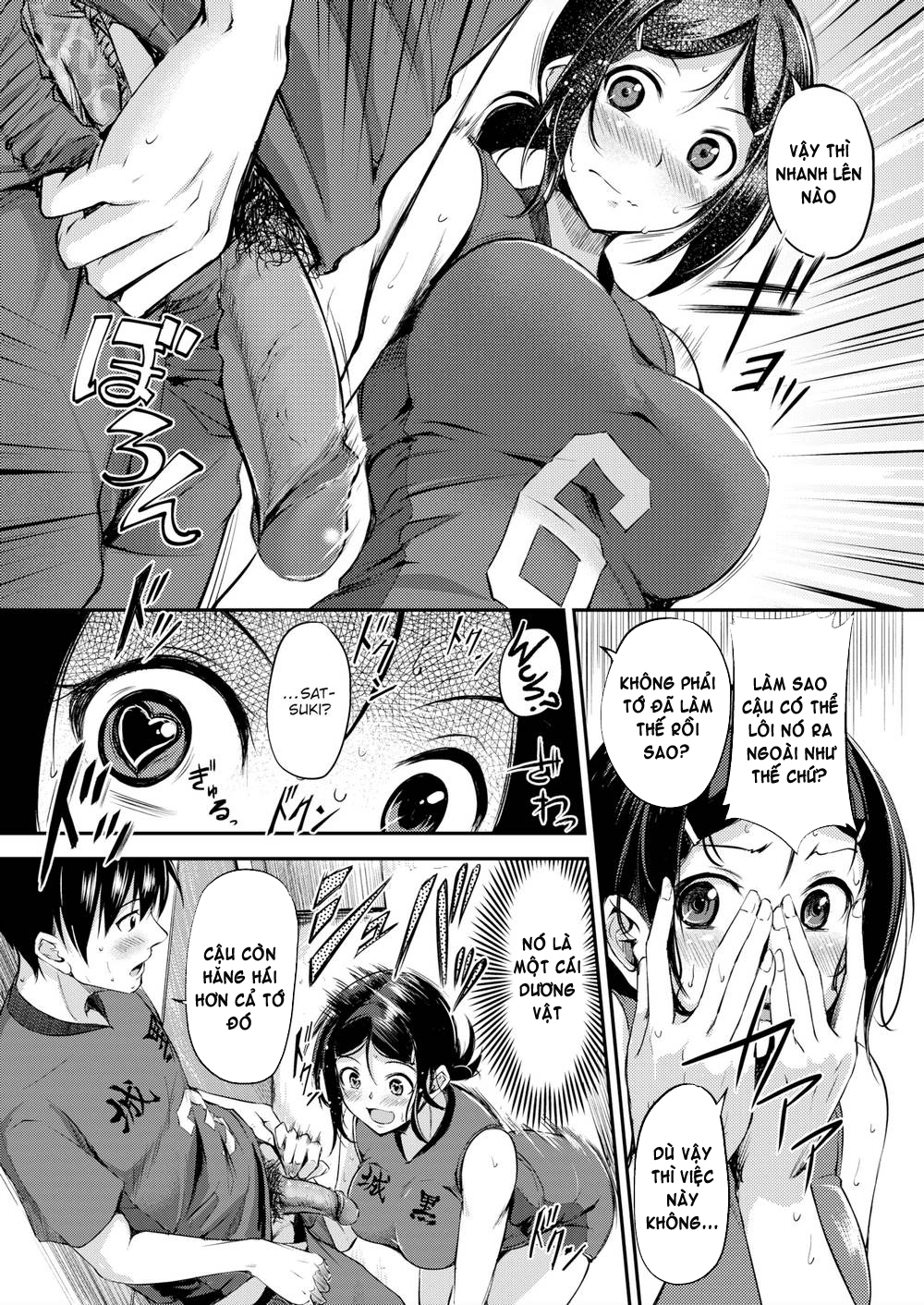 Đọc truyện hentai Midara Switch - Sensual Switch - Chap 2 - Make Every Ball Count