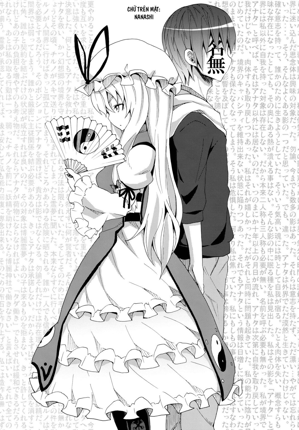 Đọc truyện hentai Yukari no Iu Koto wo Kikinasai! (Touhou Project) - Oneshot