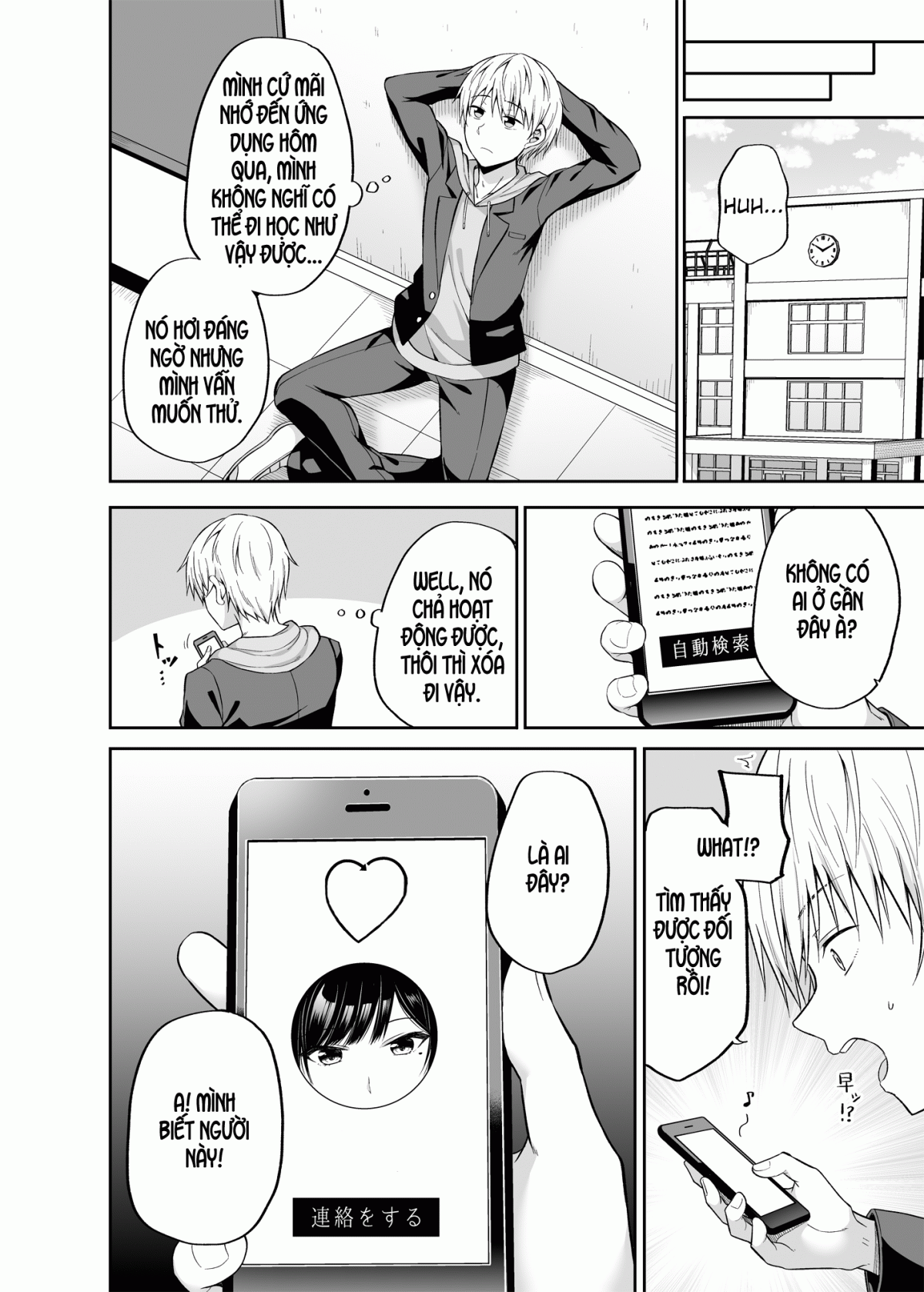 Đọc truyện hentai Watashi no Karada, Okashi Shimasu. - Oneshot