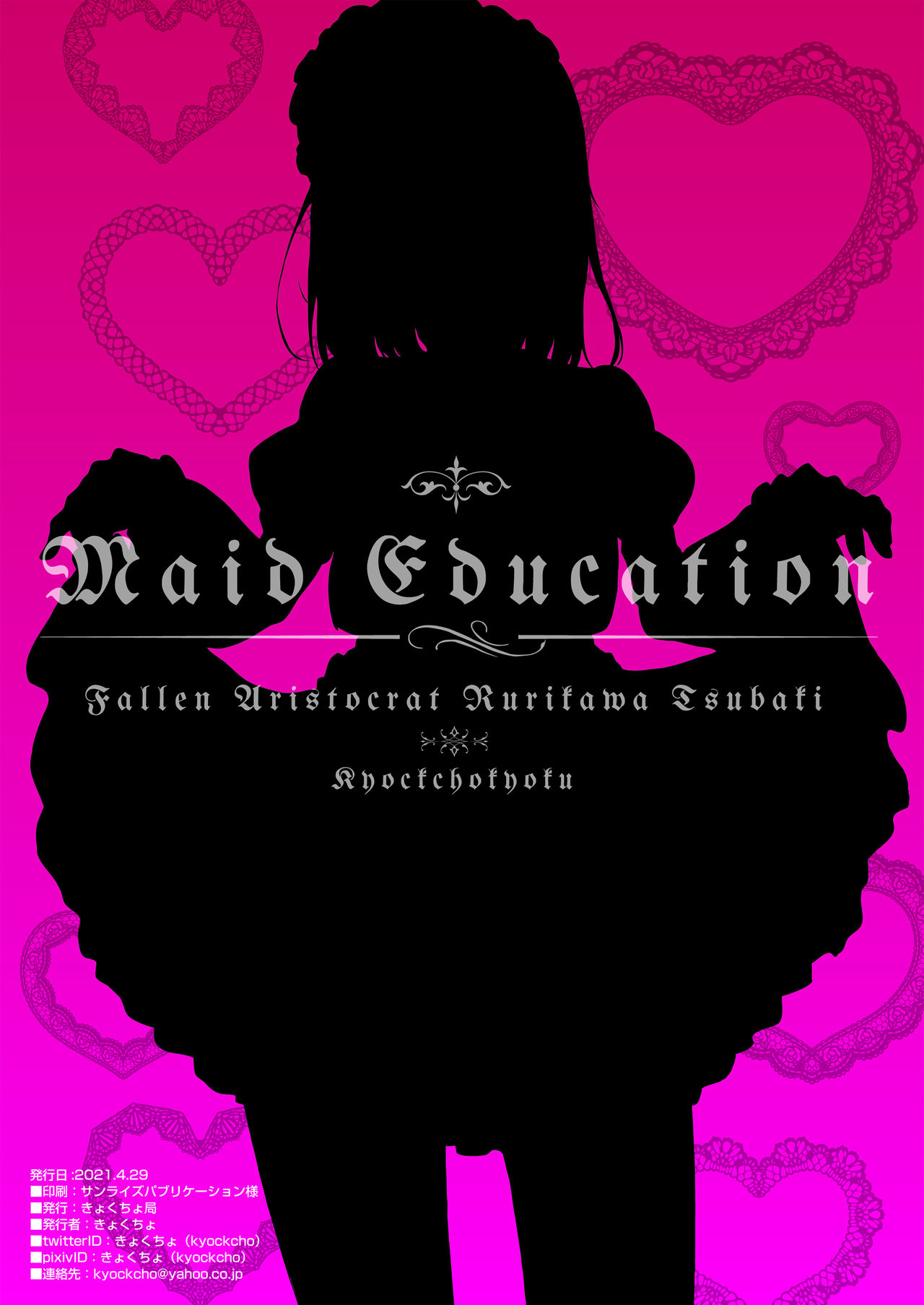 Đọc truyện hentai Maid Kyouiku - Chap 1