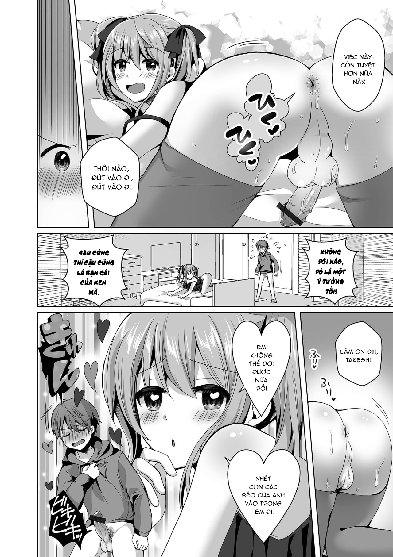 Đọc truyện hentai Omae no Koibito Otoko ka yo - Oneshot